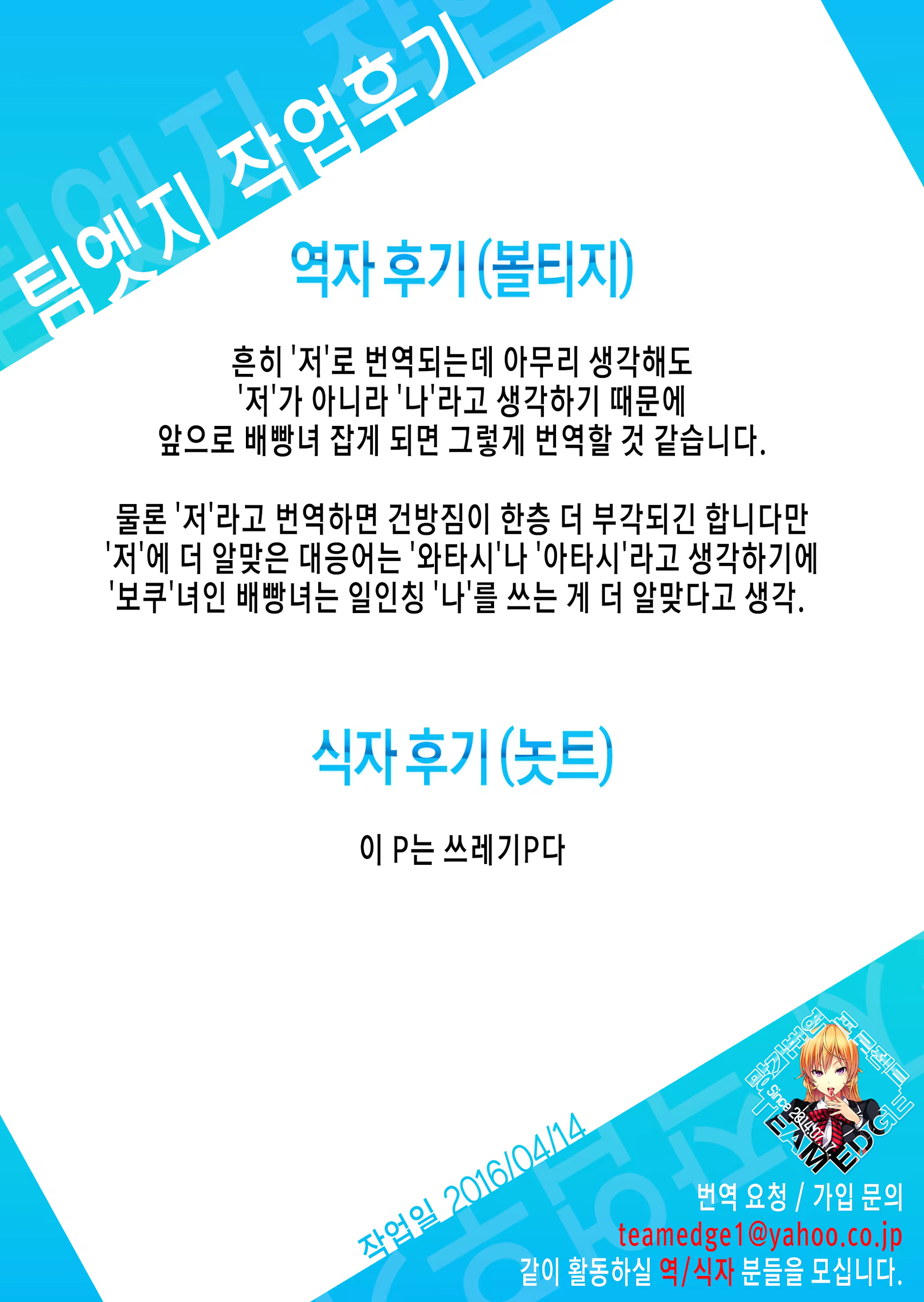 Content 932403 - 23 페이지