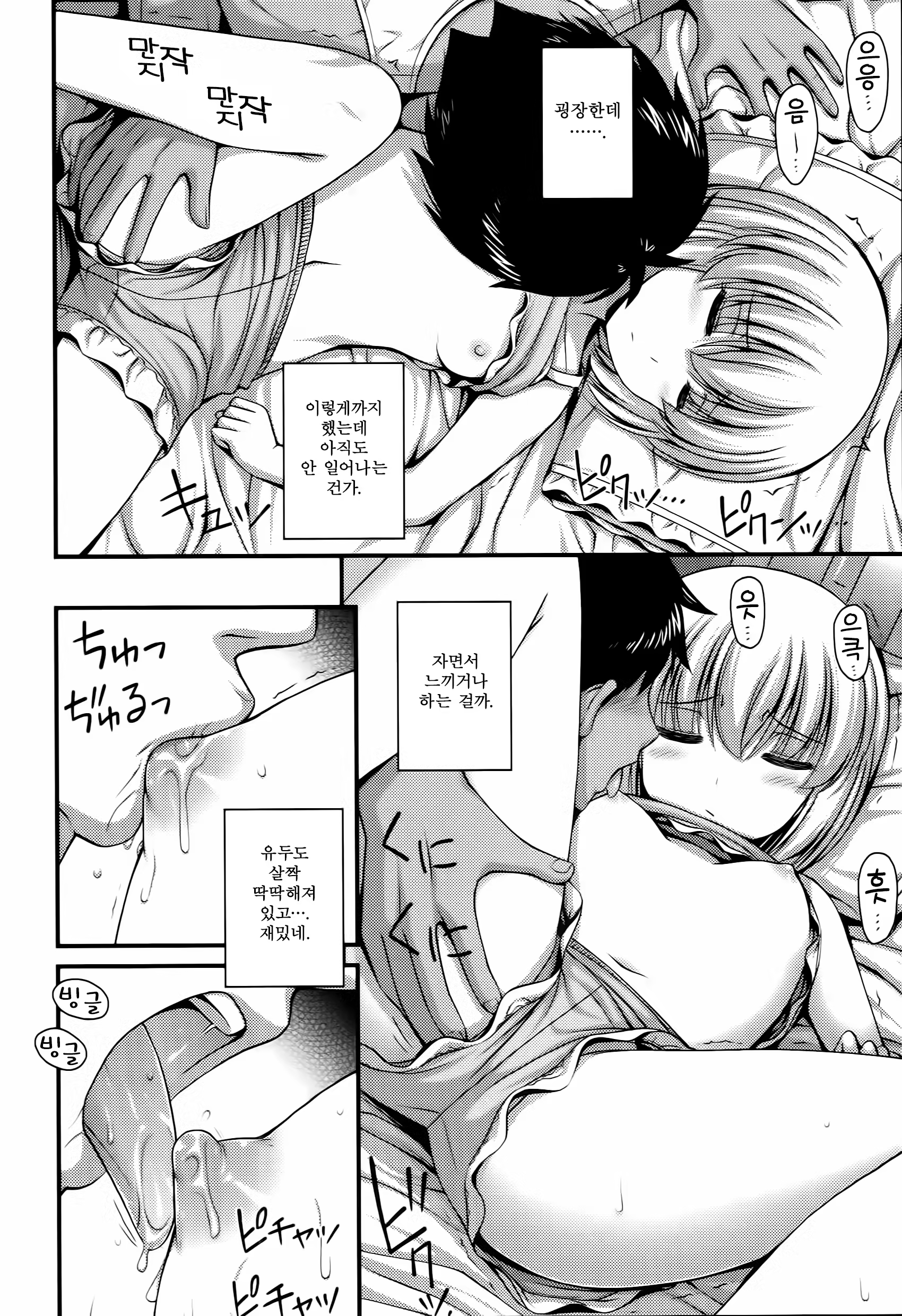 Content 932488 - 161 페이지