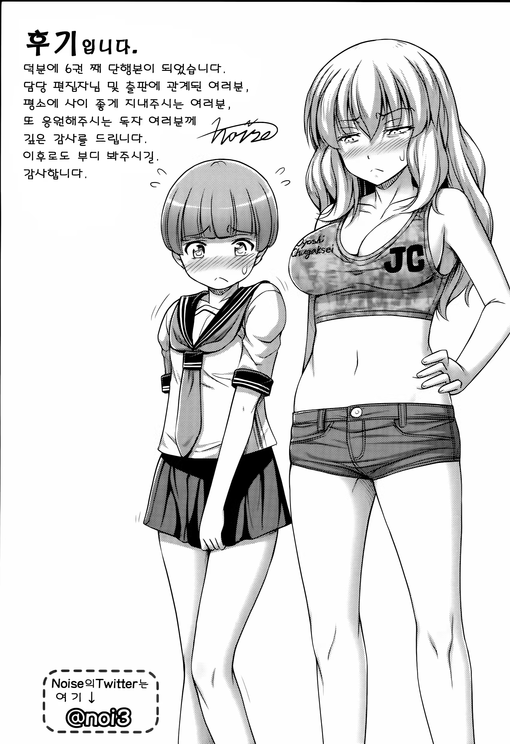 Content 932488 - 190 페이지