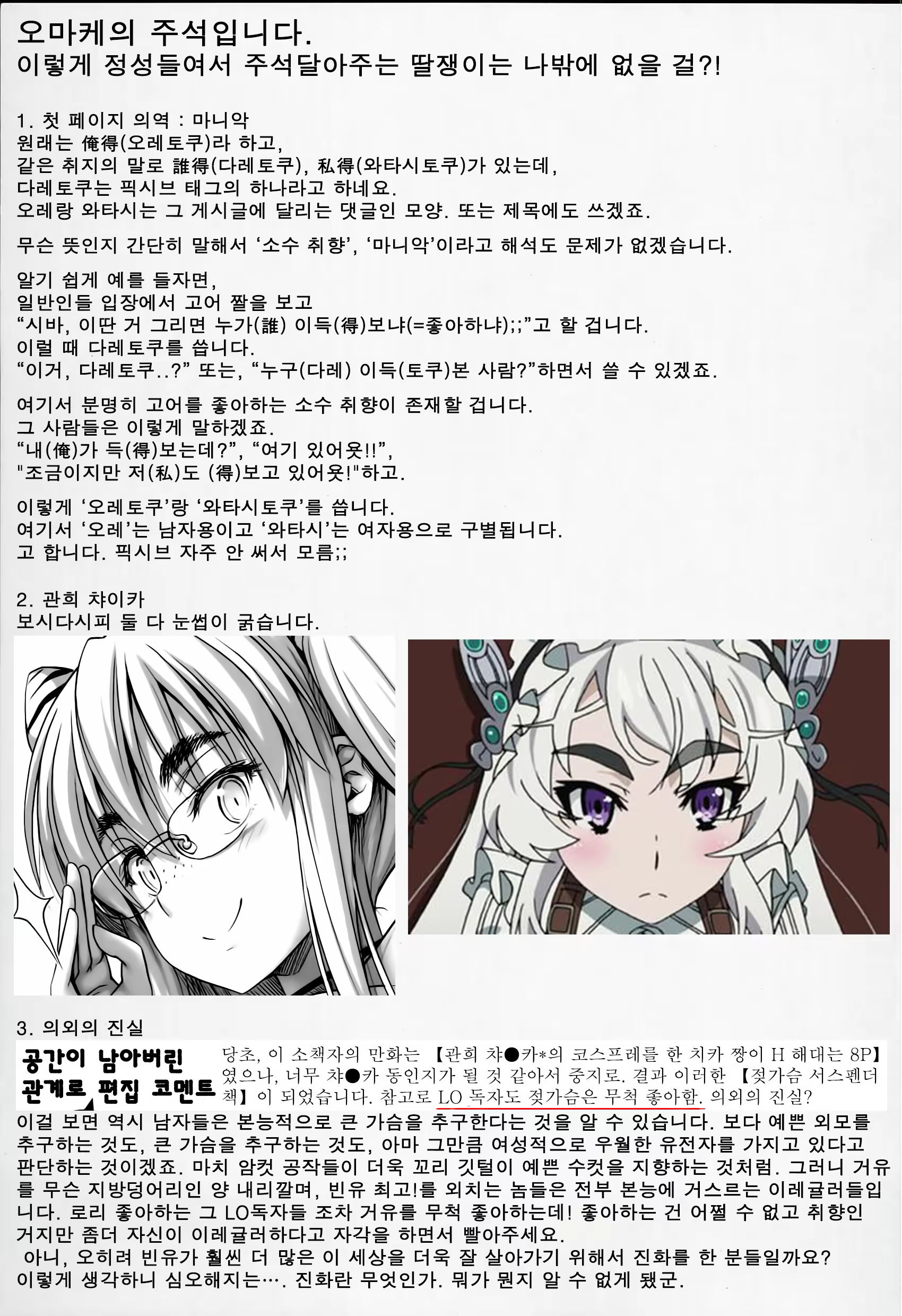 Content 932488 - 203 페이지