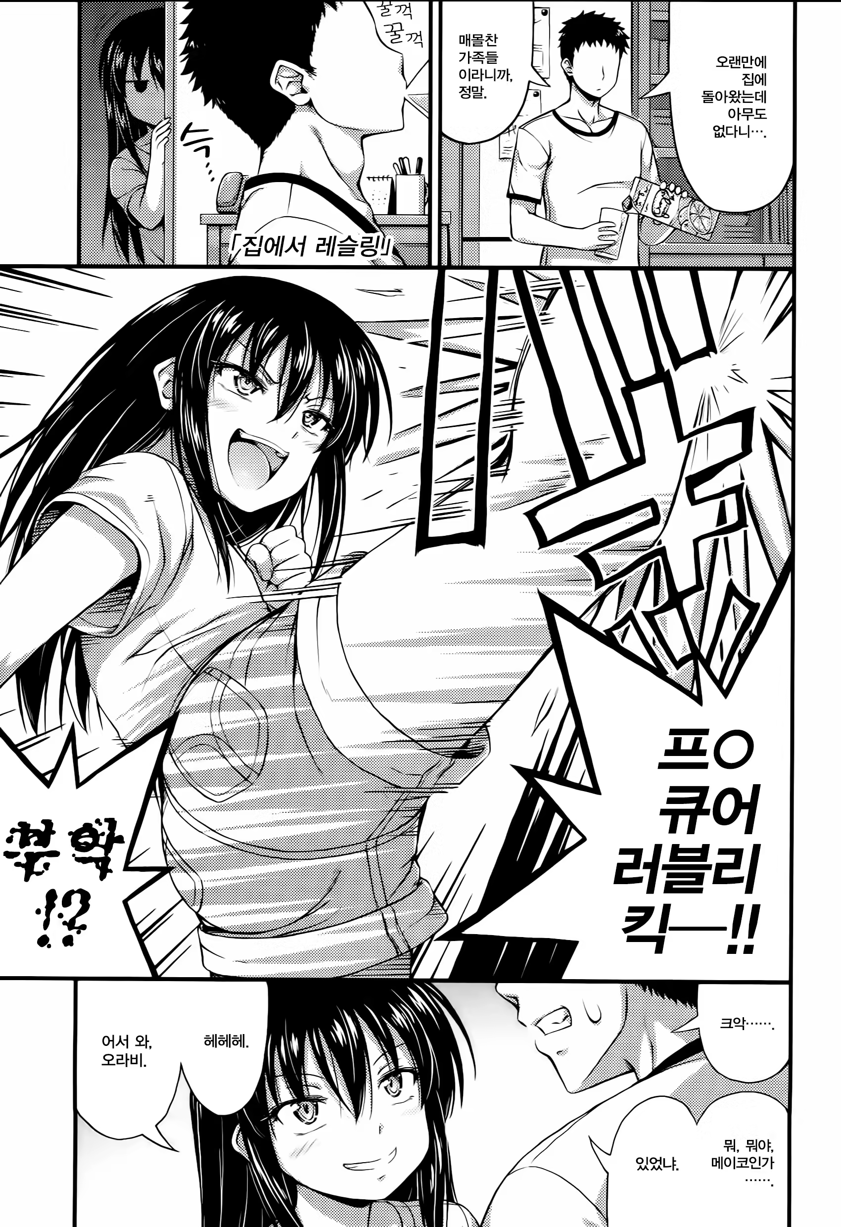 Content 932488 - 31 페이지