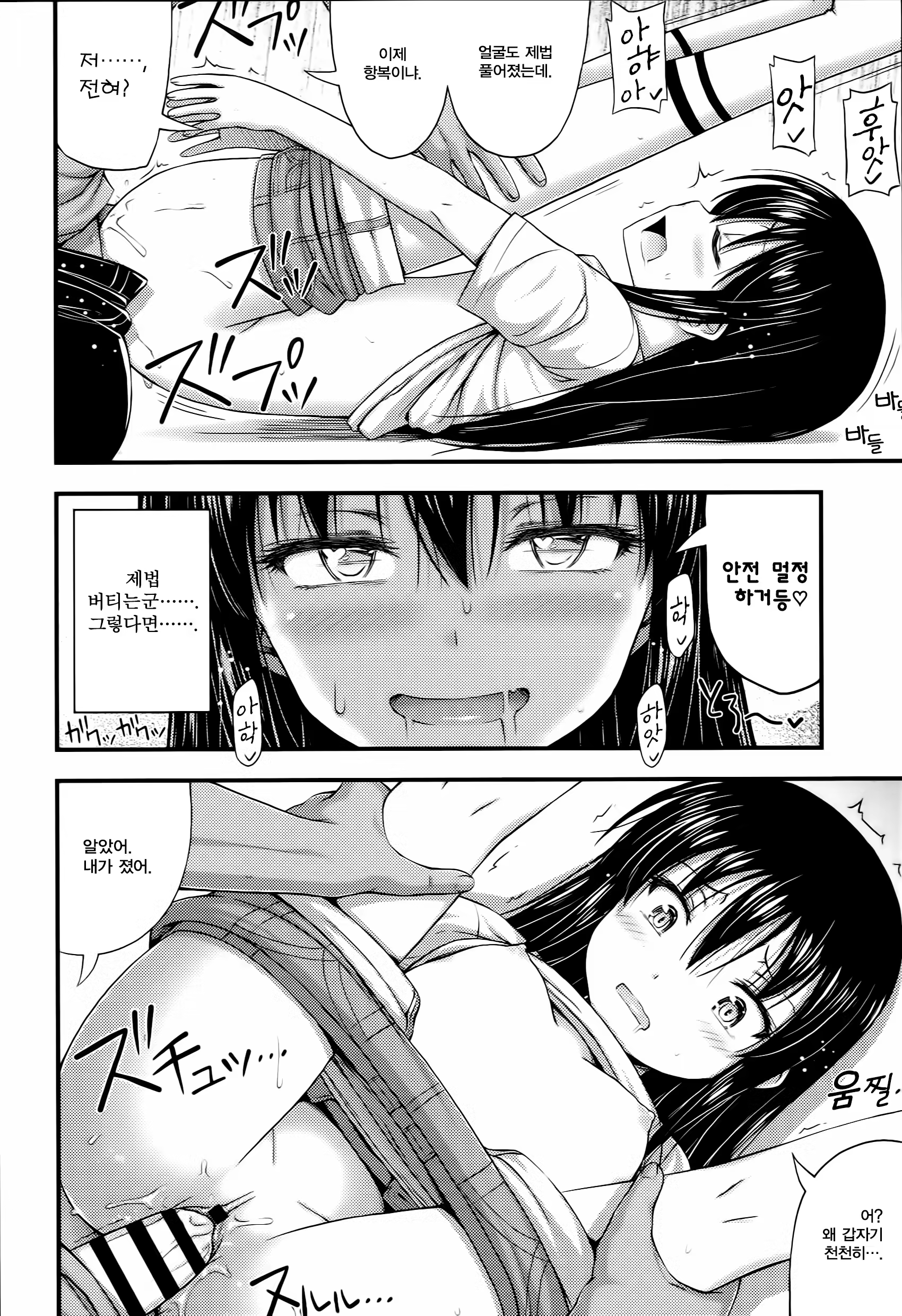 Content 932488 - 44 페이지