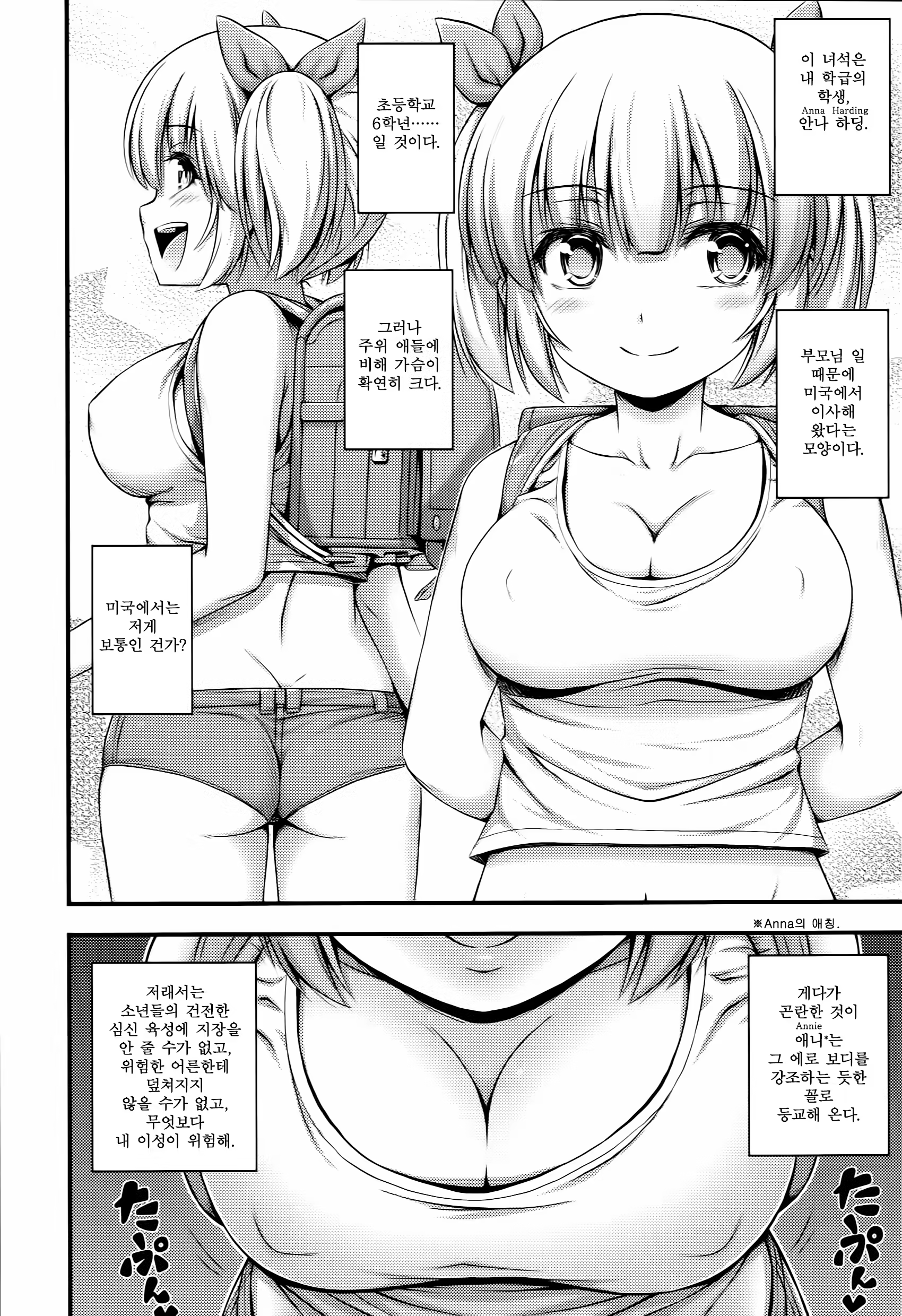 Content 932488 - 50 페이지