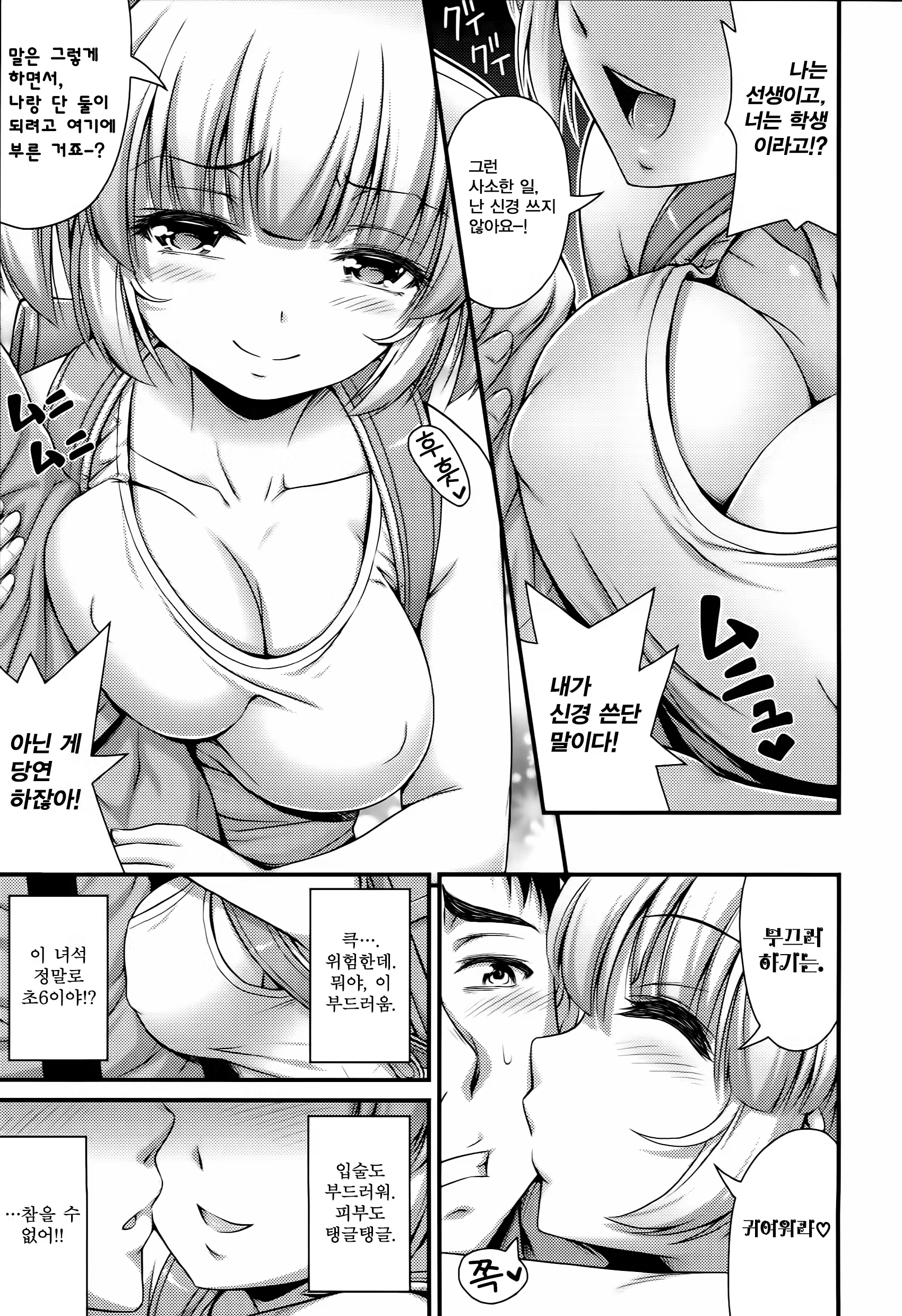 Content 932488 - 53 페이지