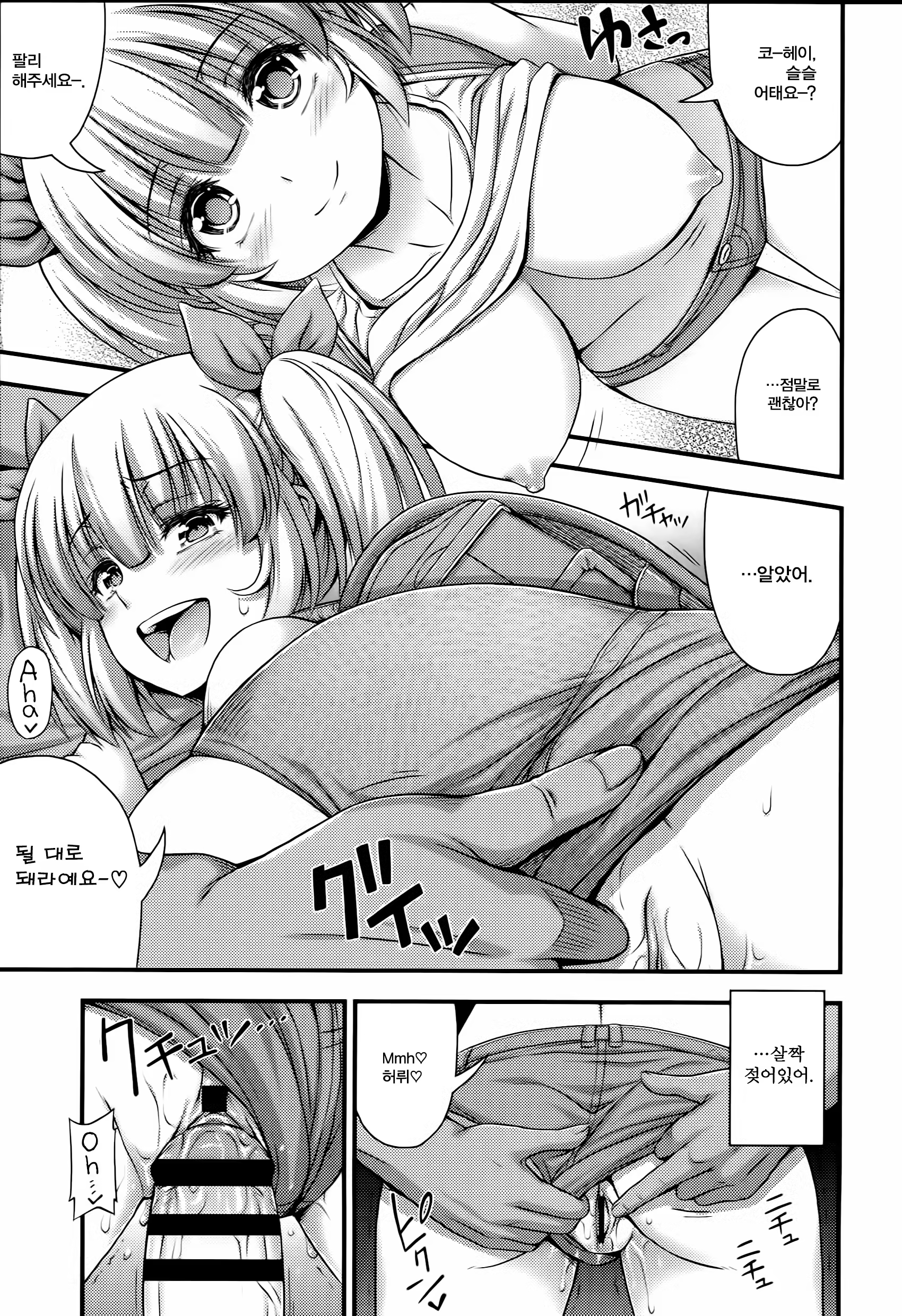Content 932488 - 57 페이지