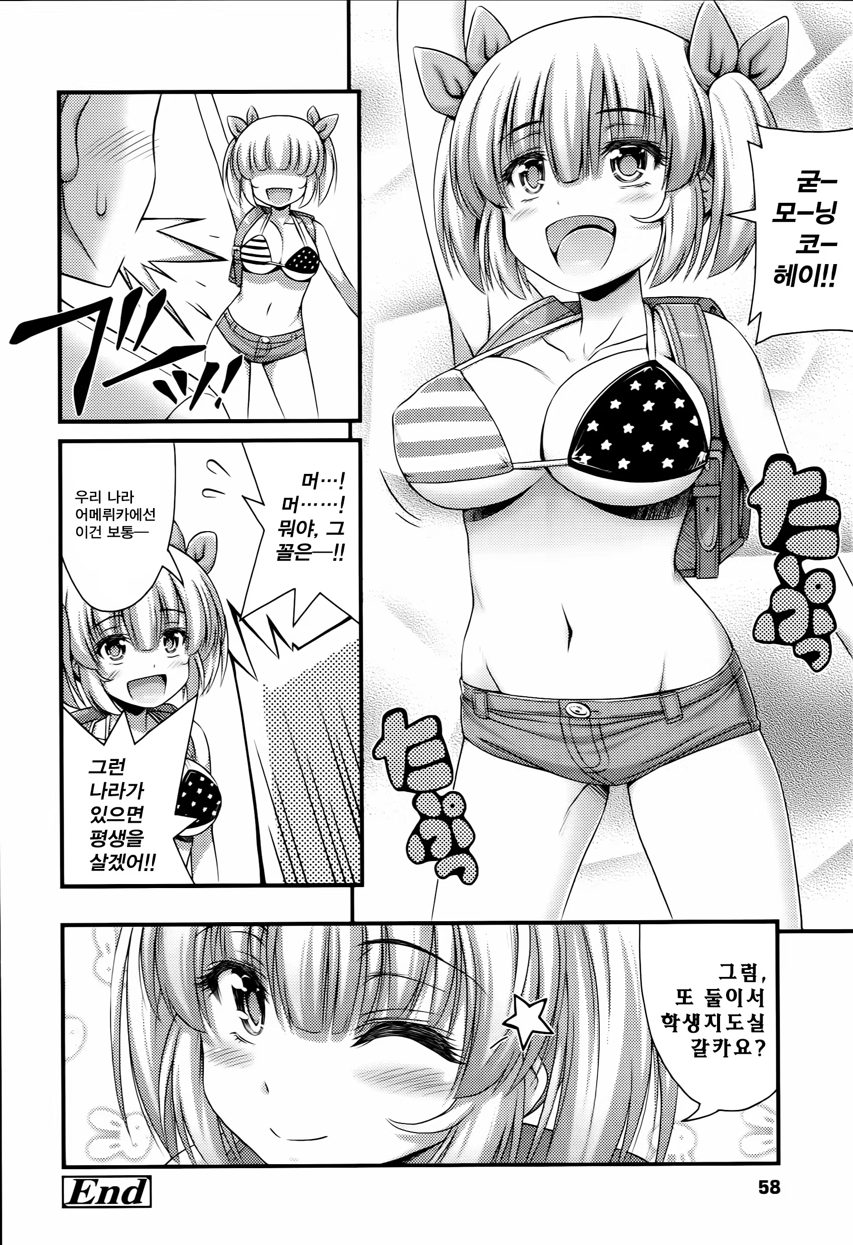 Content 932488 - 64 페이지
