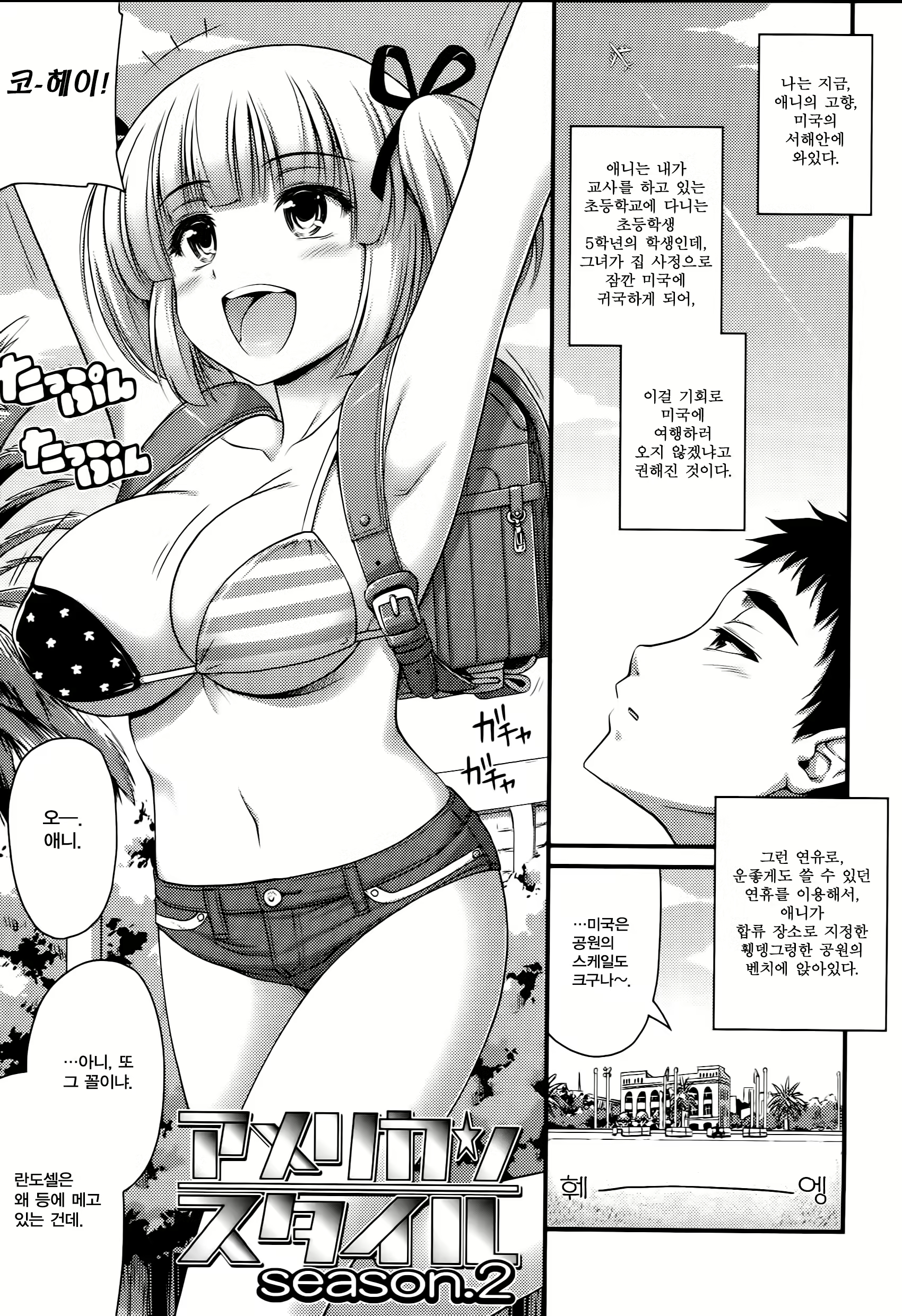 Content 932488 - 65 페이지