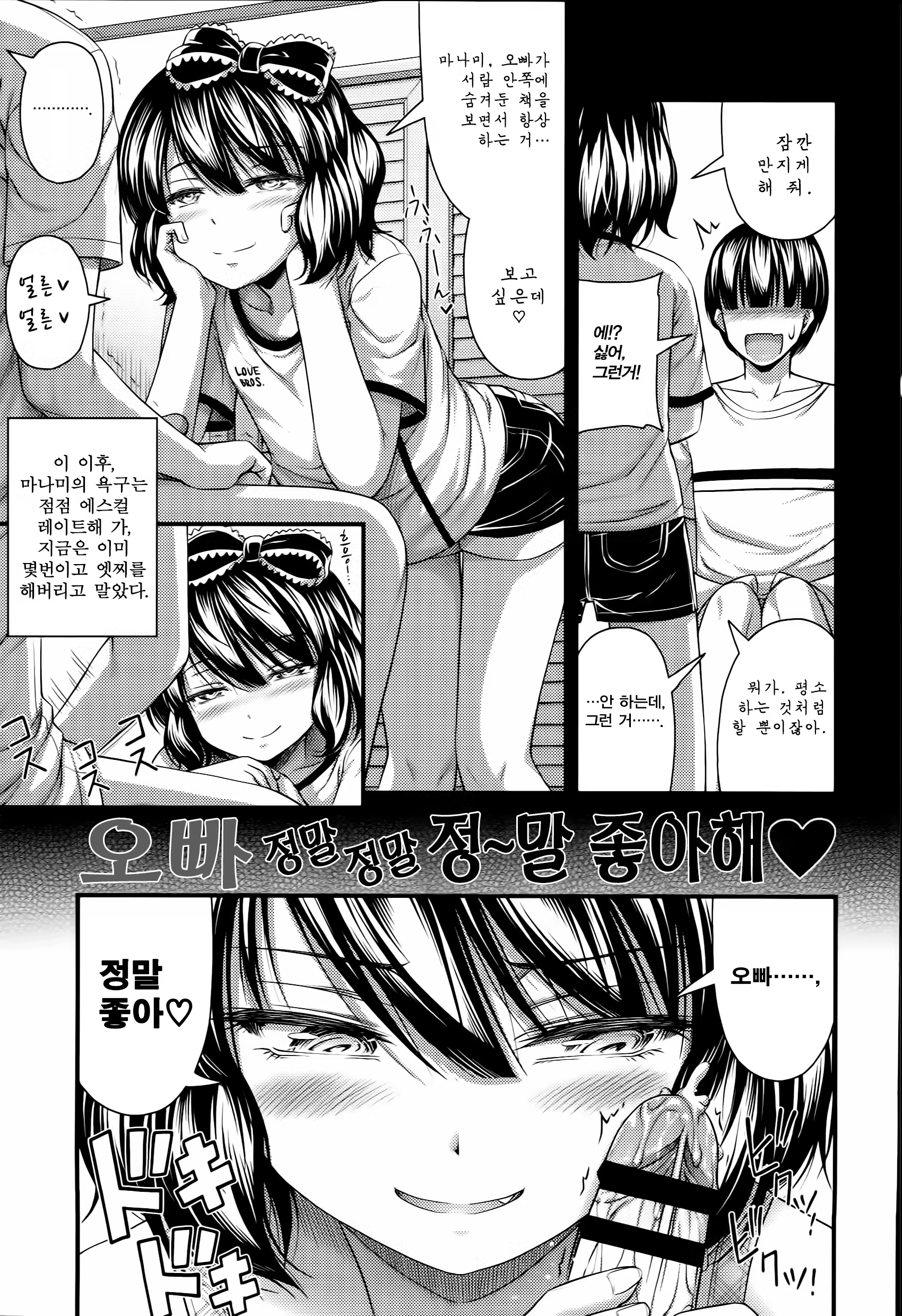 Content 932488 - 85 페이지