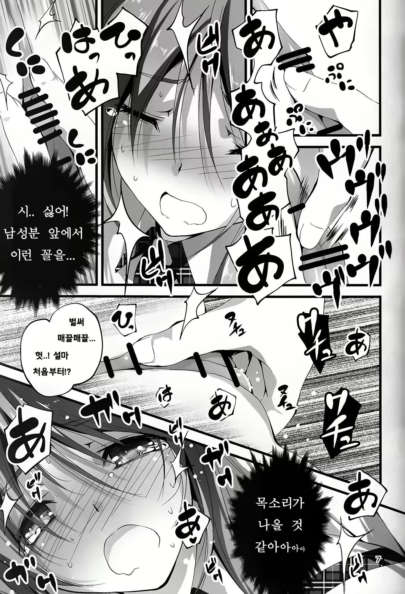 Content 932660 - 120 페이지