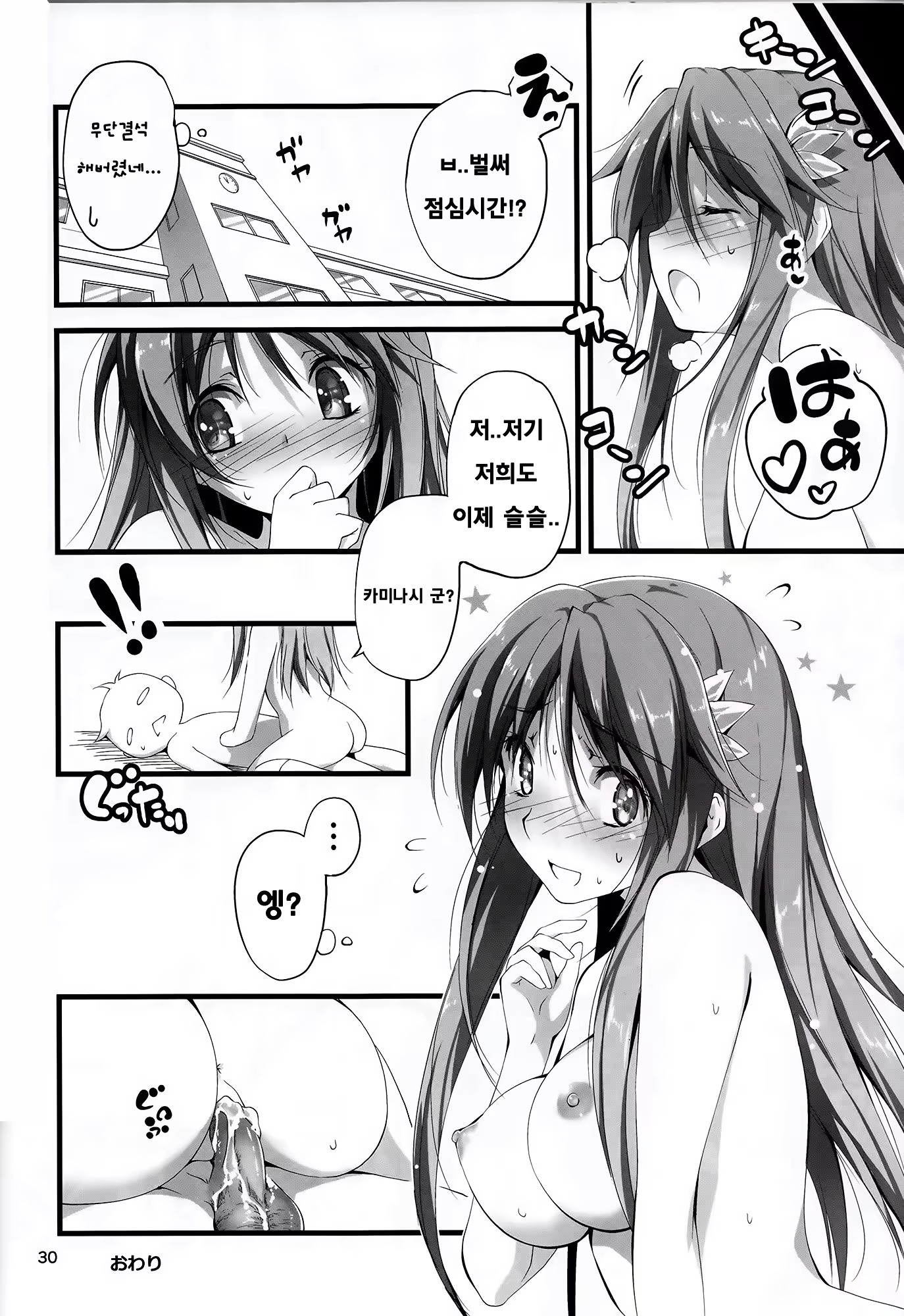 Content 932660 - 143 페이지