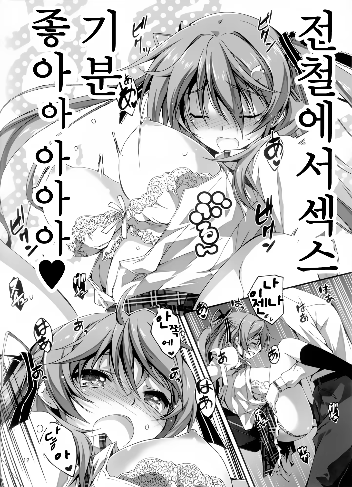 Content 932660 - 77 페이지