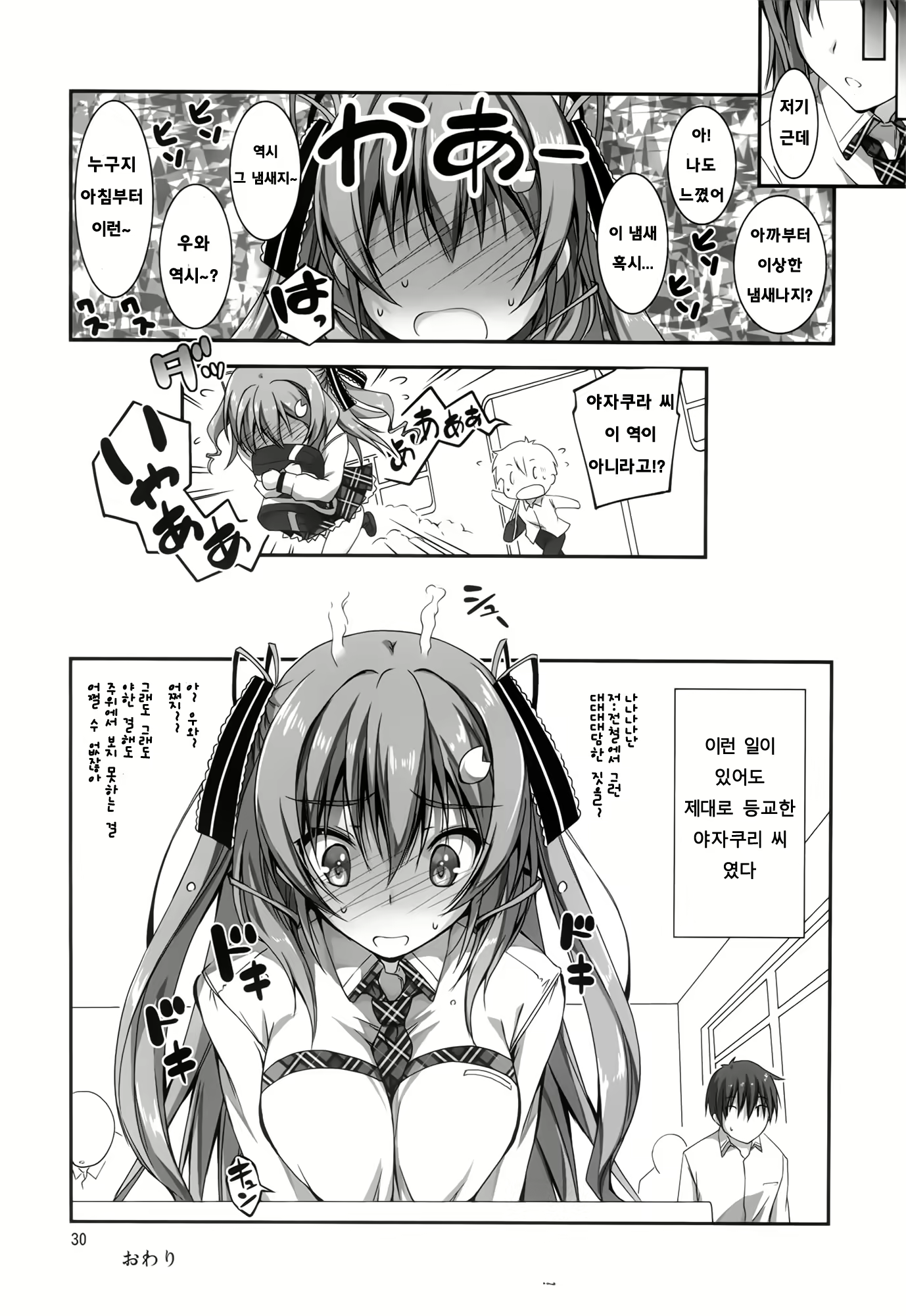 Content 932660 - 95 페이지
