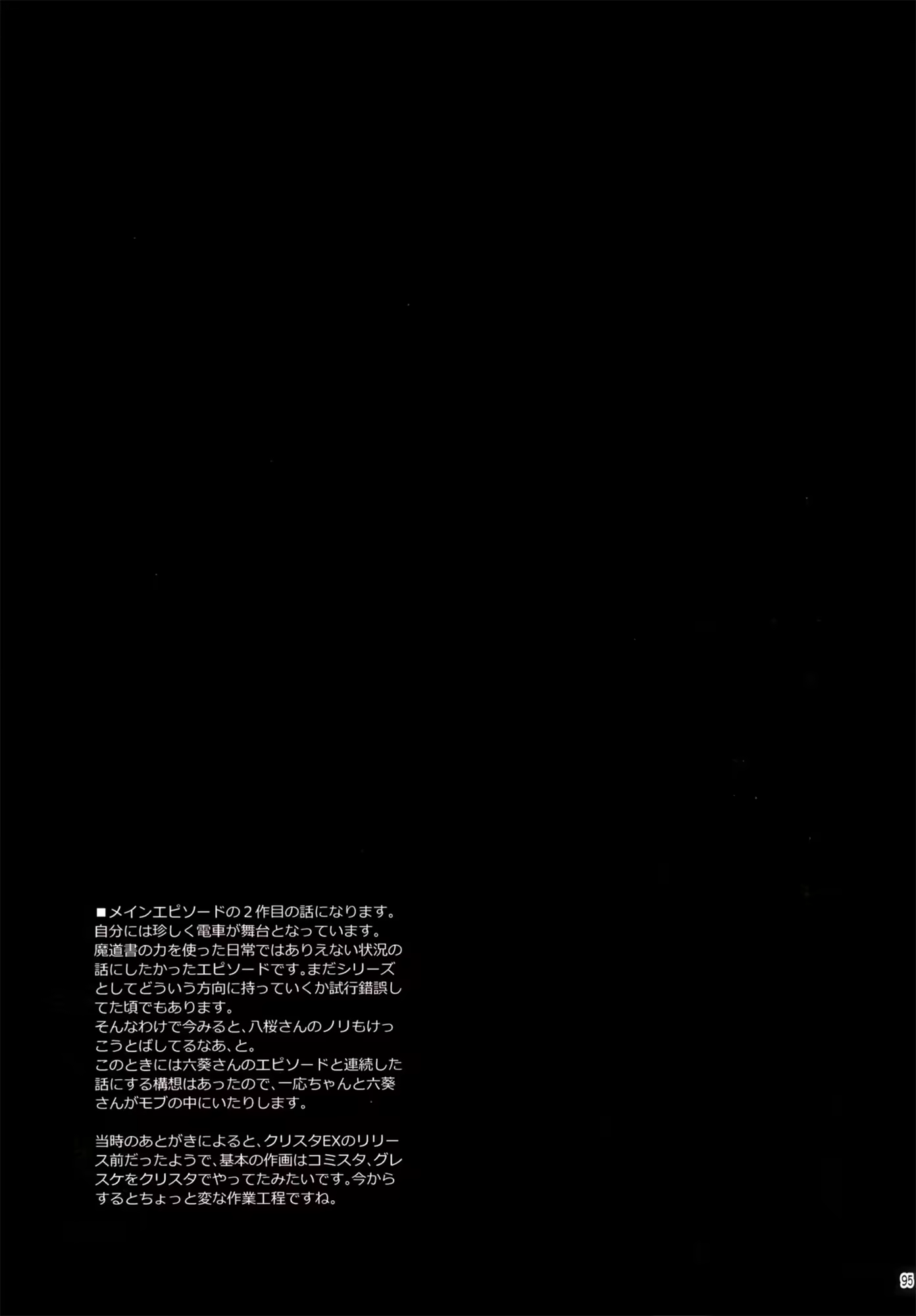 Content 932660 - 96 페이지