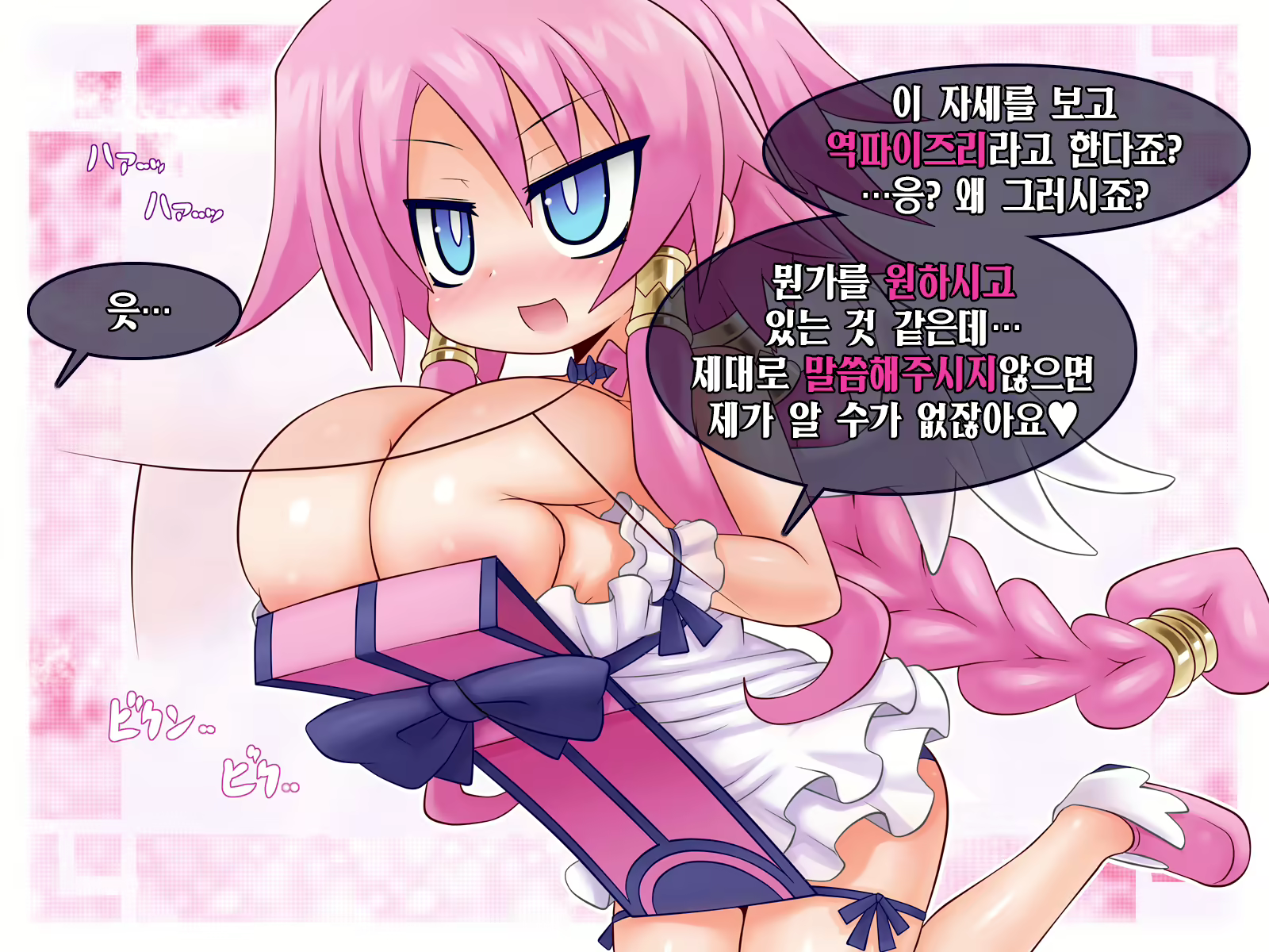 Content 932714 - 25 페이지
