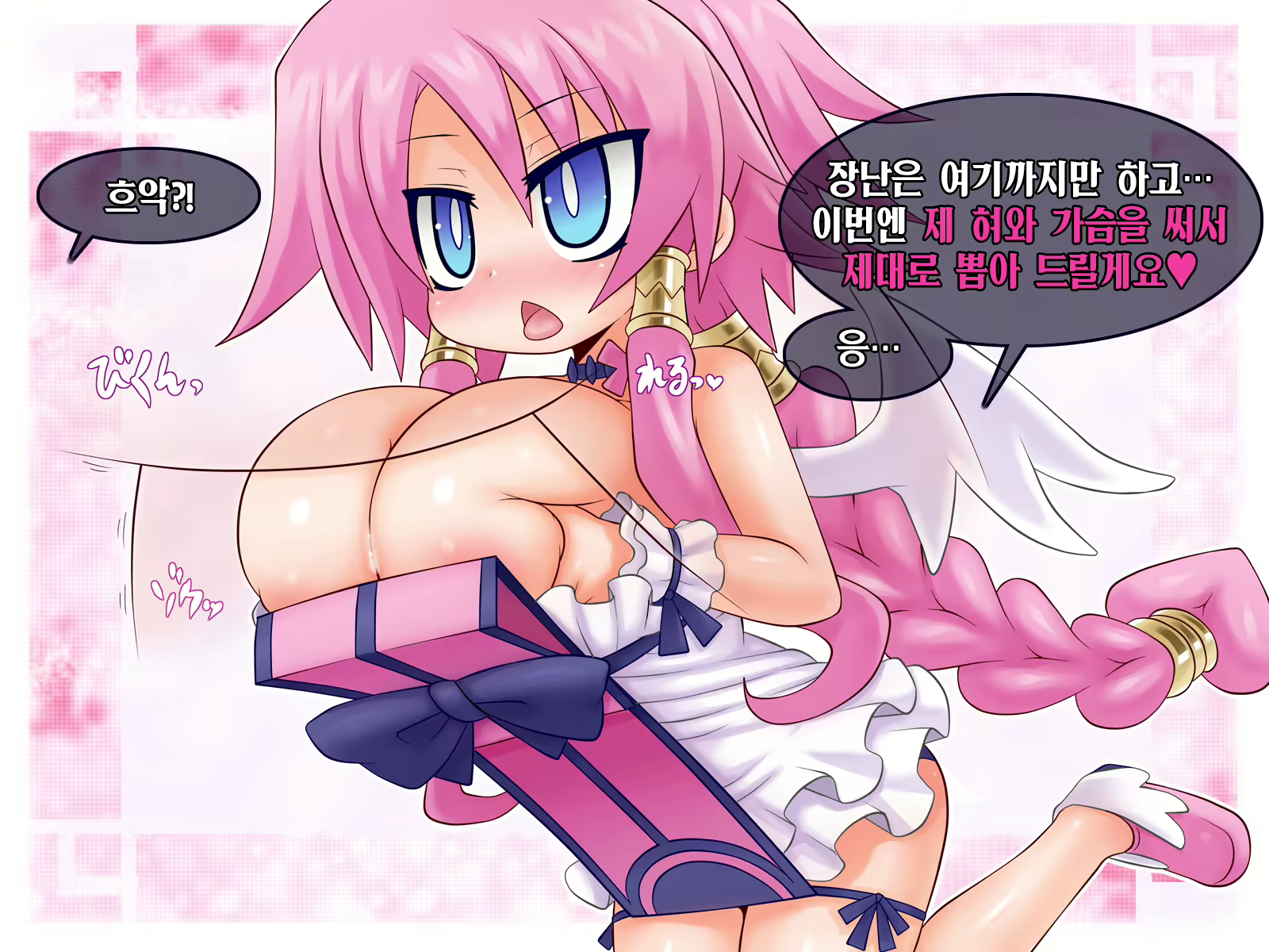 Content 932714 - 28 페이지
