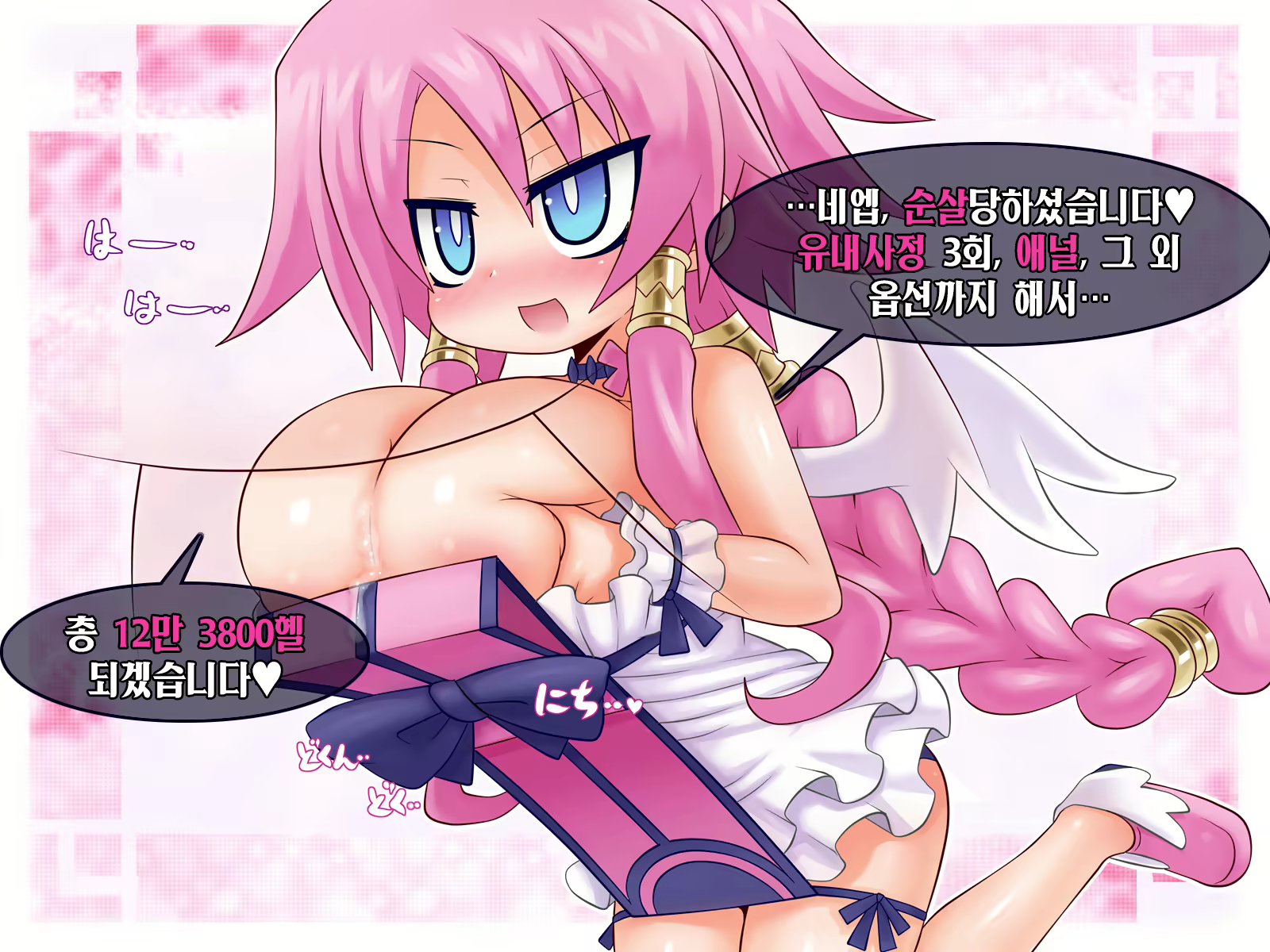 Content 932714 - 31 페이지