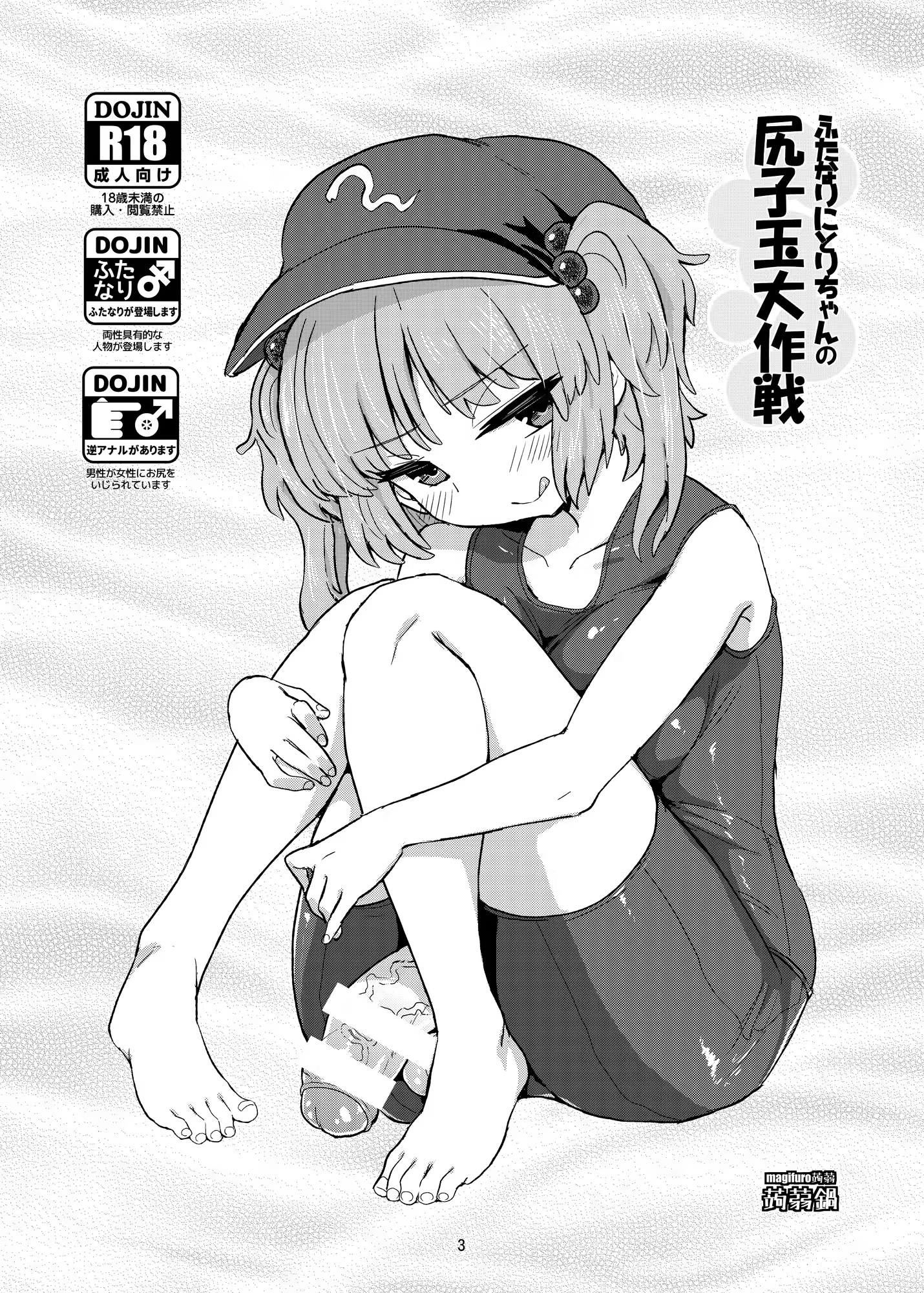 Content 932719 - 3 페이지