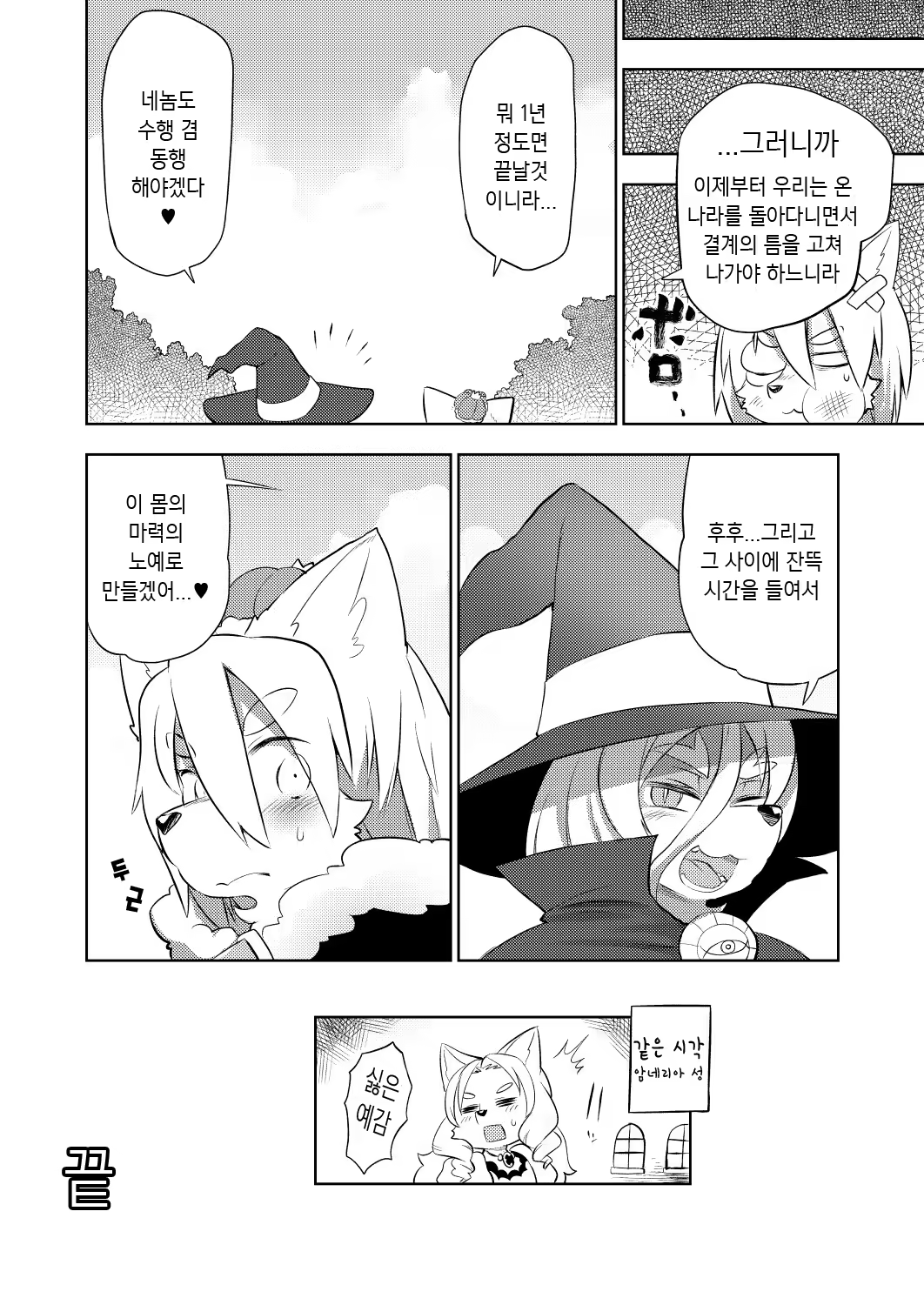 Content 932836 - 20 페이지
