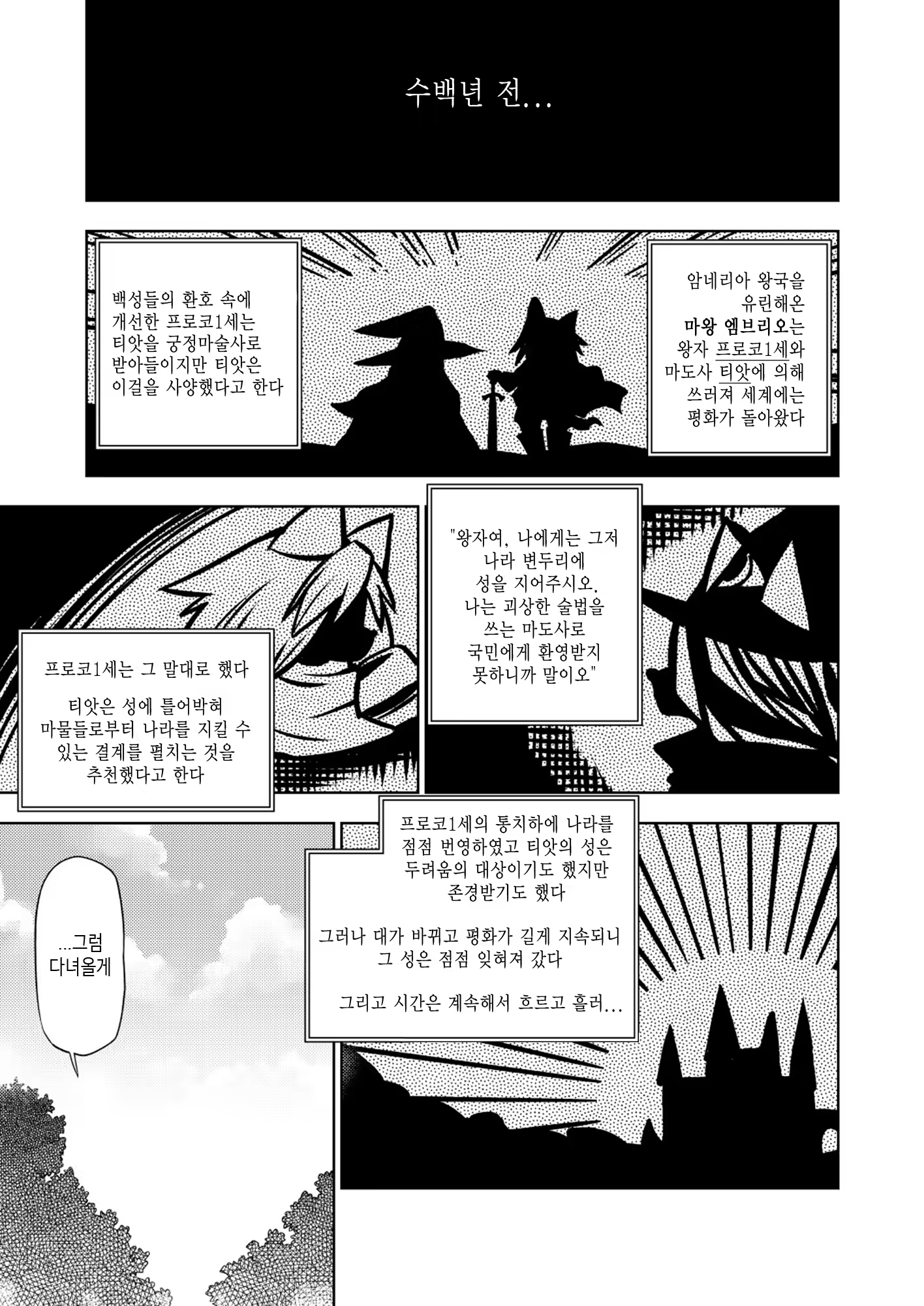 Content 932836 - 3 페이지