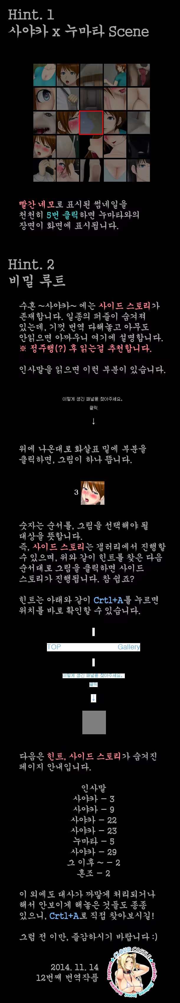 Content 932900 - 1 페이지