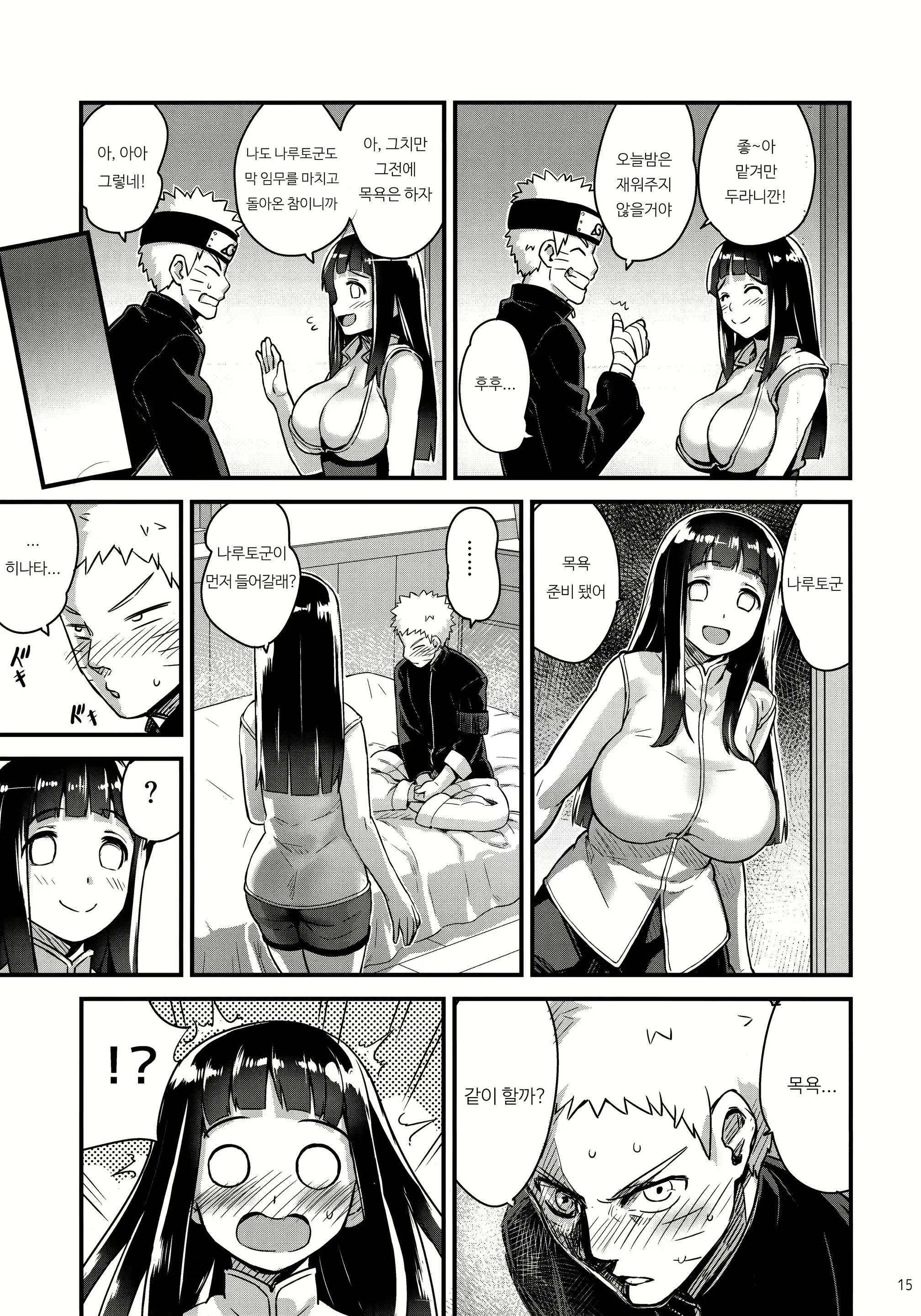 Content 933044 - 14 페이지
