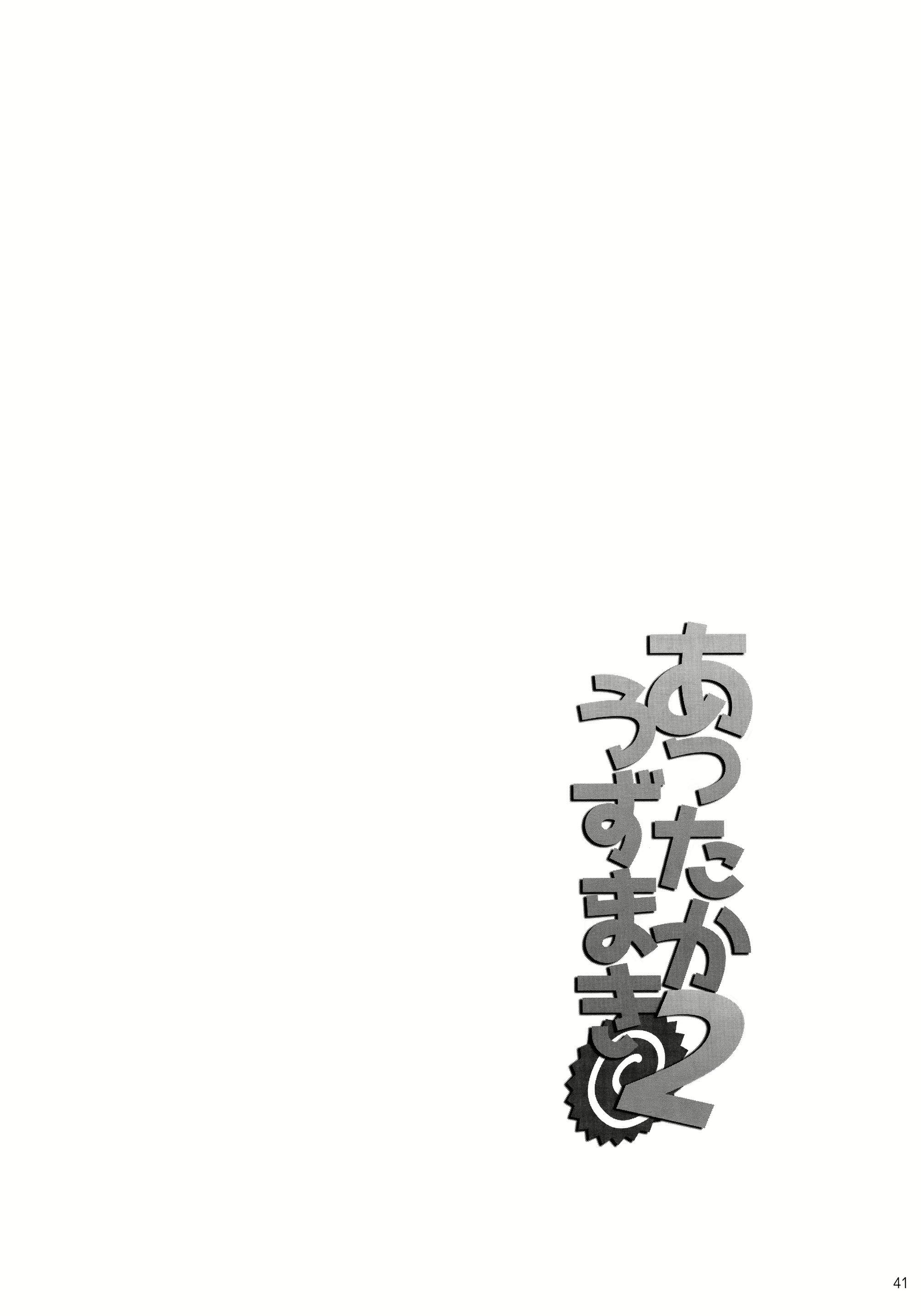 Content 933044 - 40 페이지