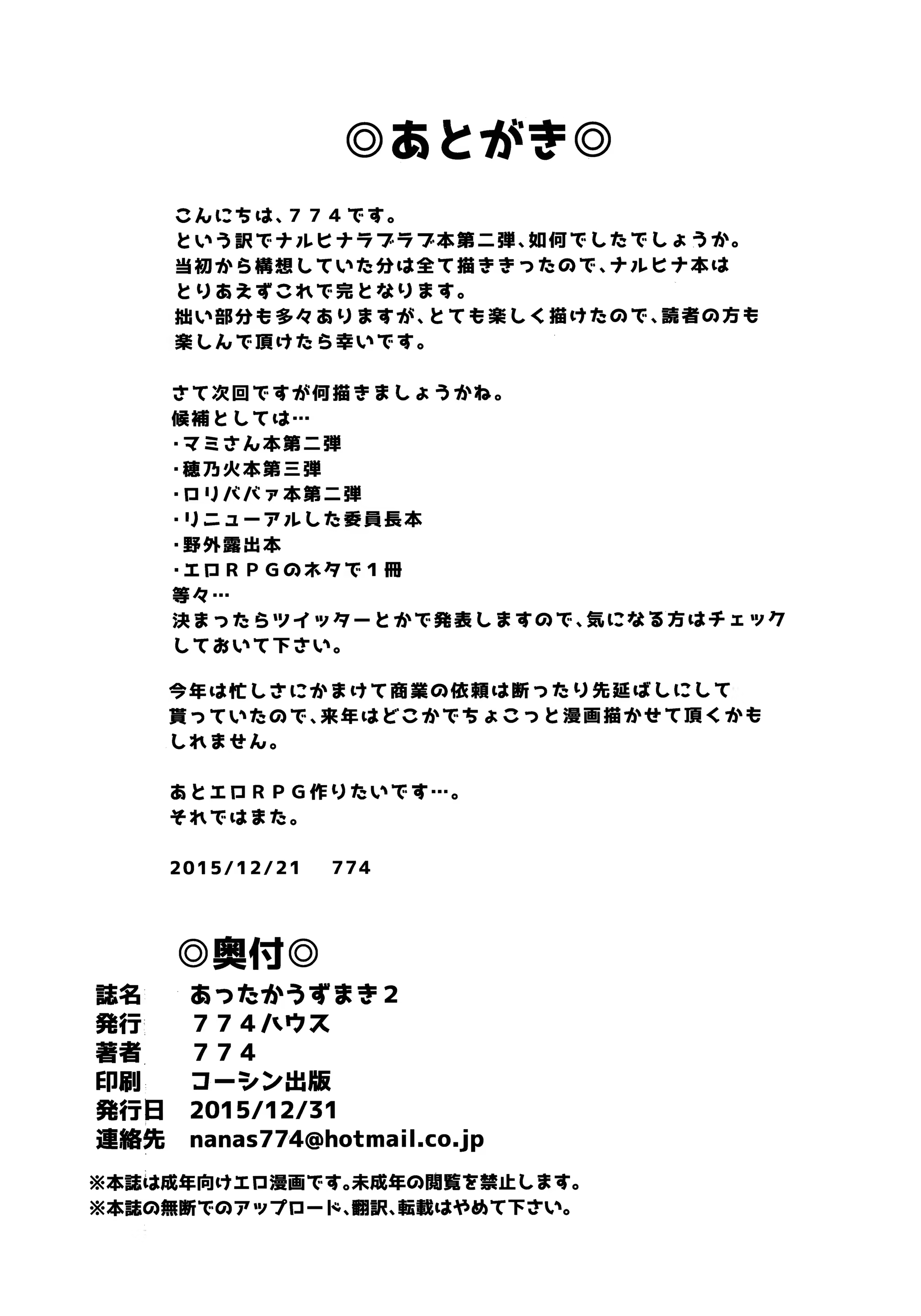 Content 933044 - 41 페이지
