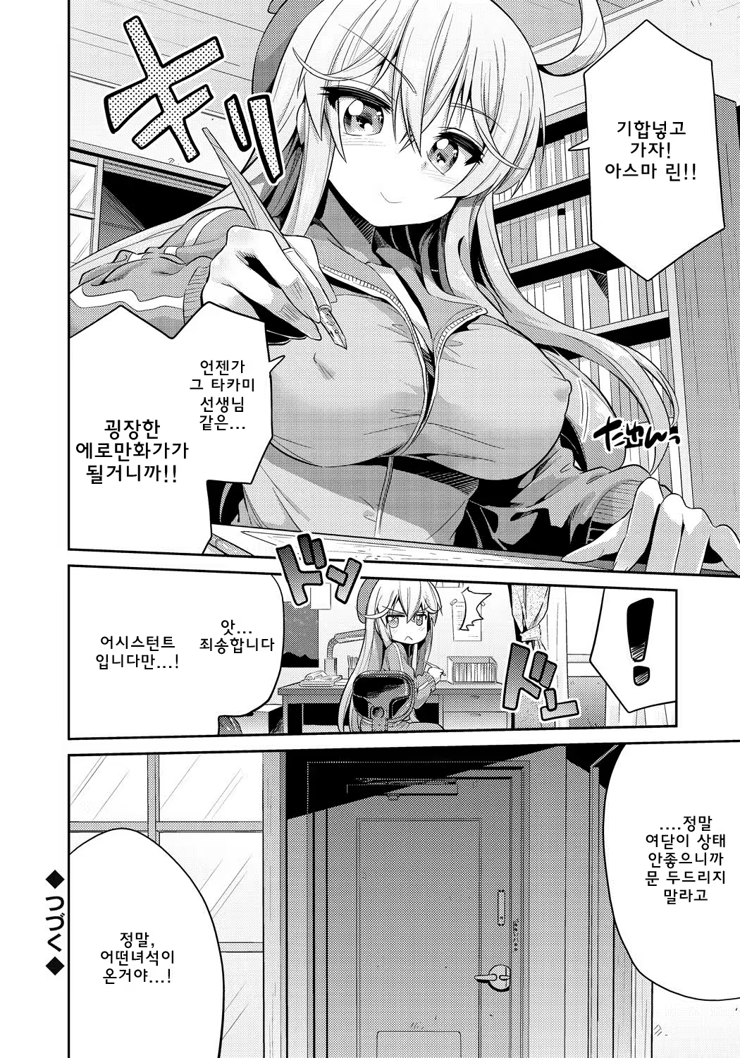 Content 933133 - 11 페이지