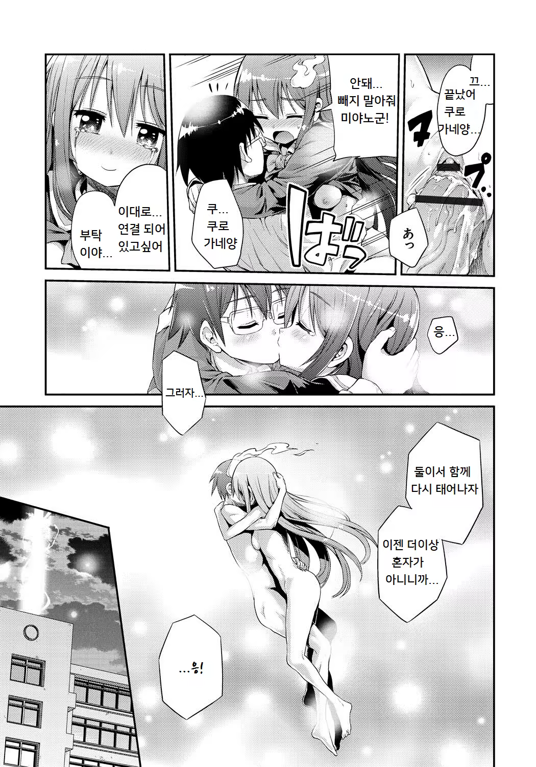 Content 933133 - 113 페이지