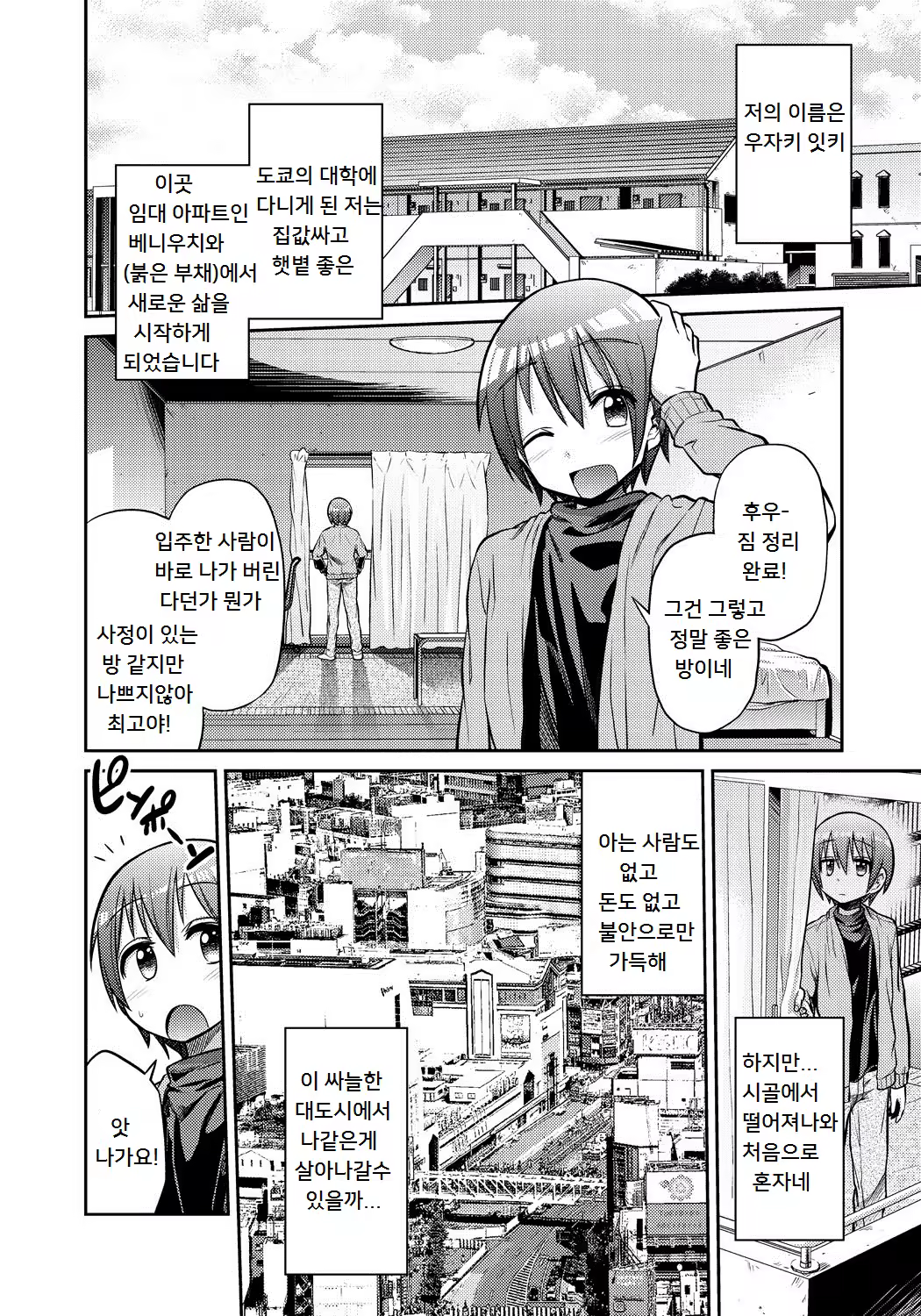 Content 933133 - 116 페이지