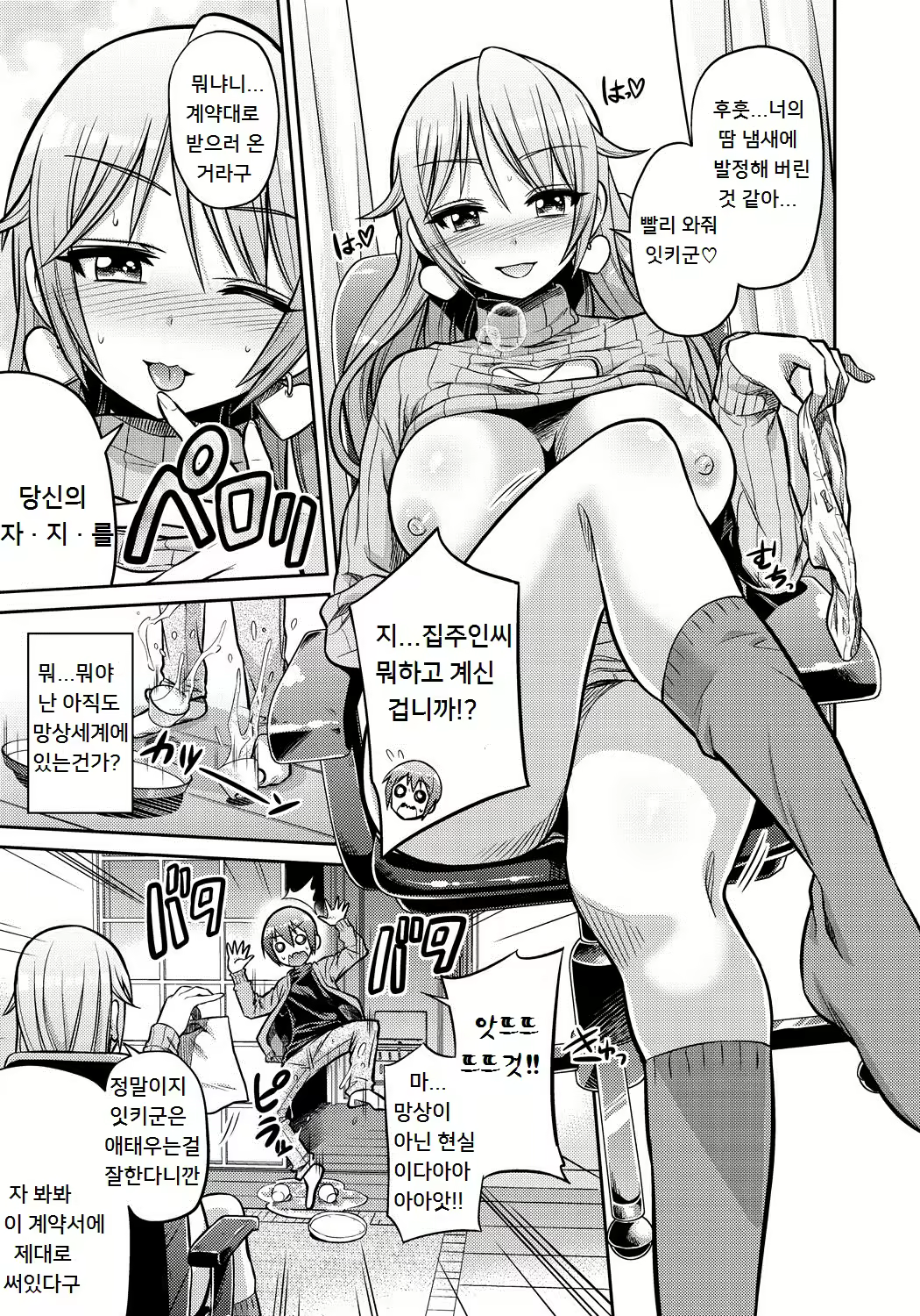 Content 933133 - 119 페이지