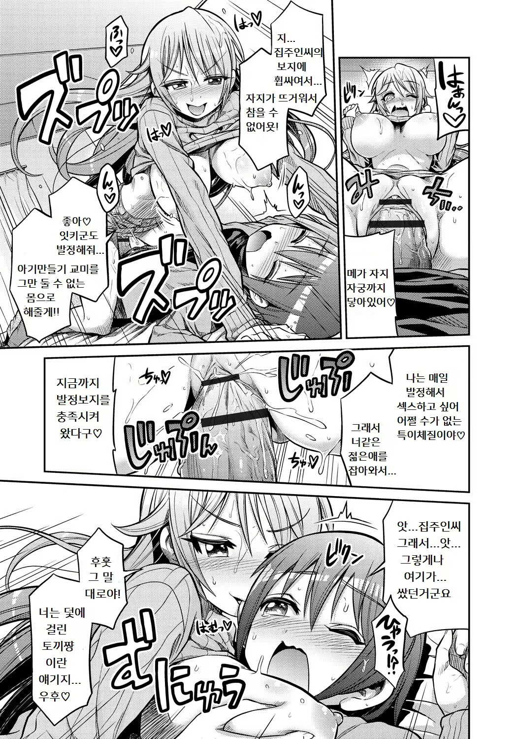 Content 933133 - 125 페이지
