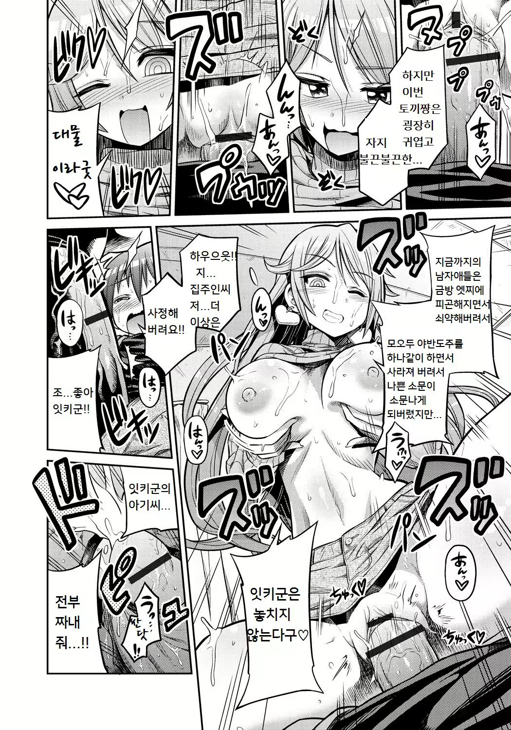 Content 933133 - 126 페이지