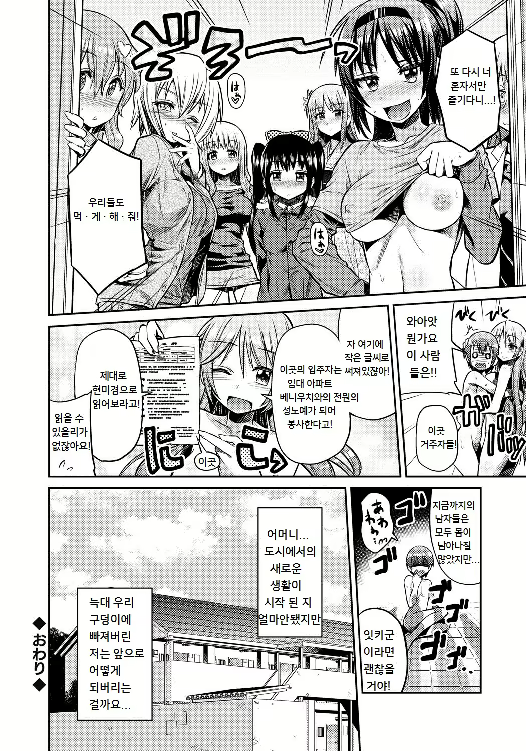 Content 933133 - 134 페이지