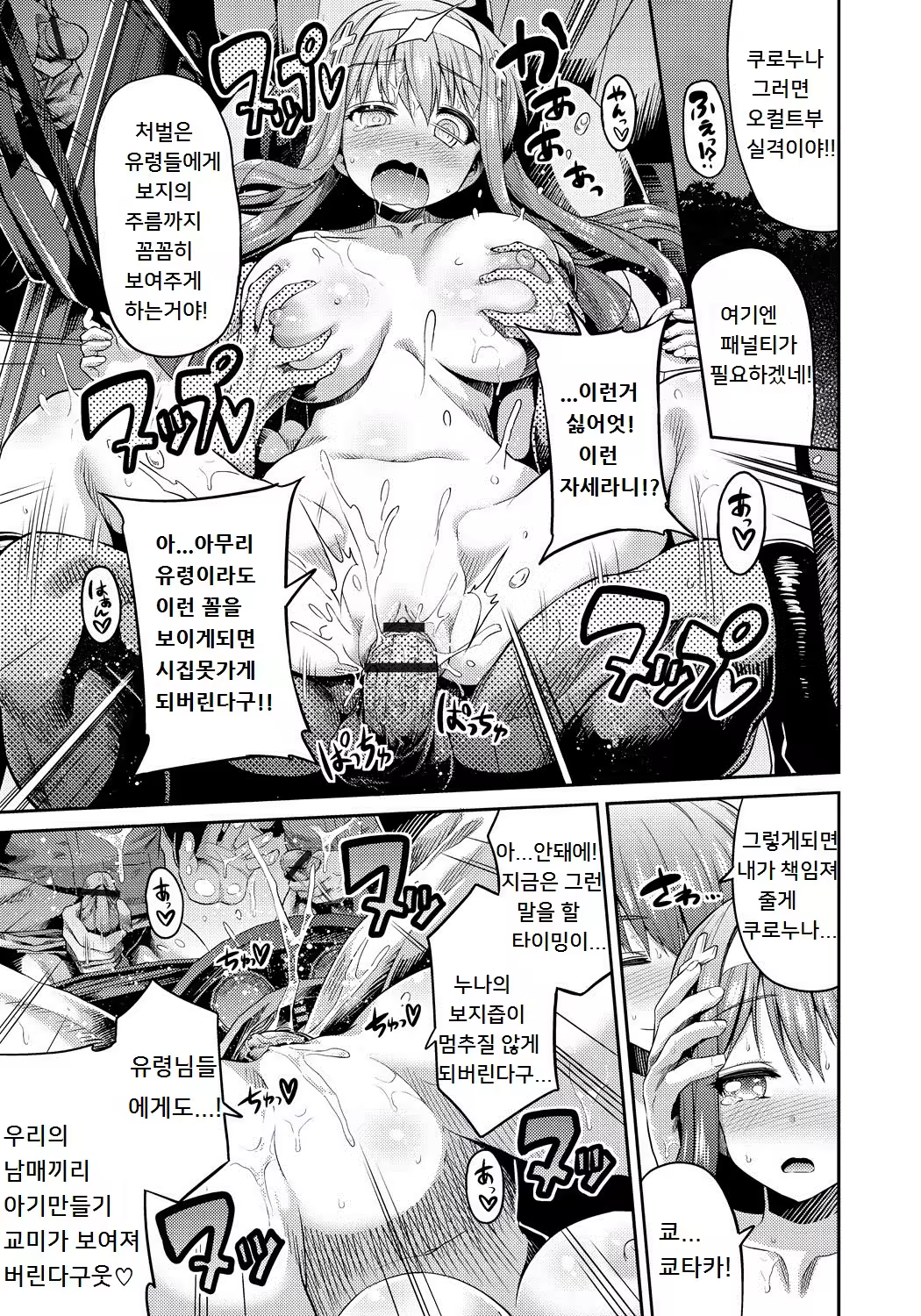 Content 933133 - 147 페이지