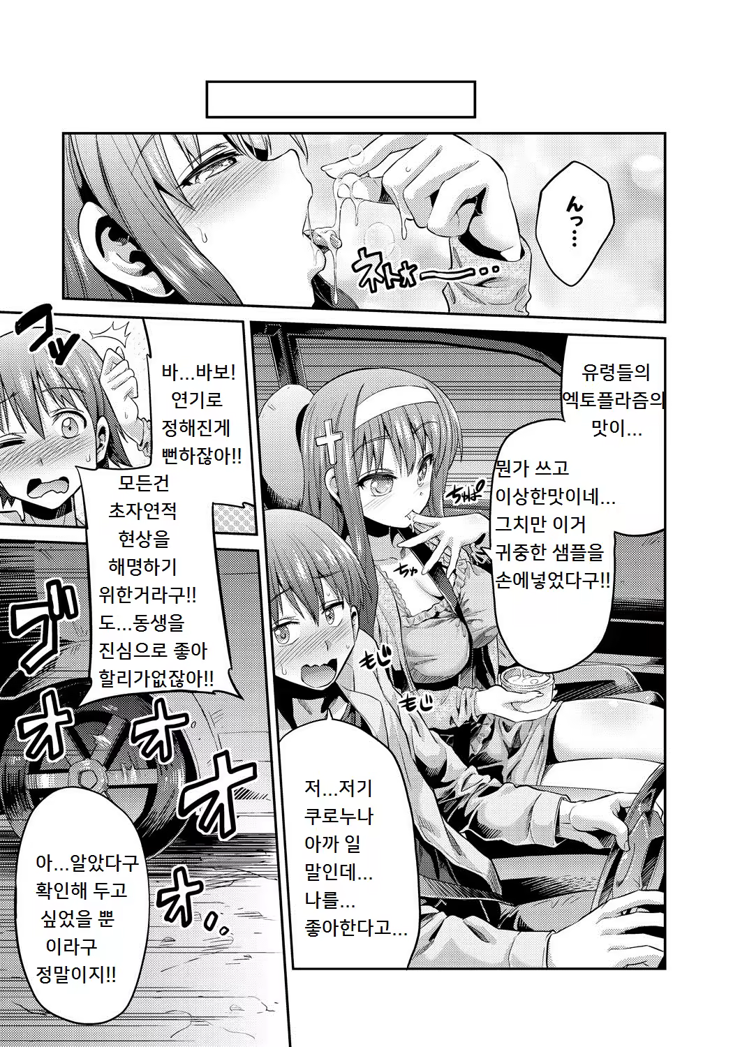 Content 933133 - 151 페이지