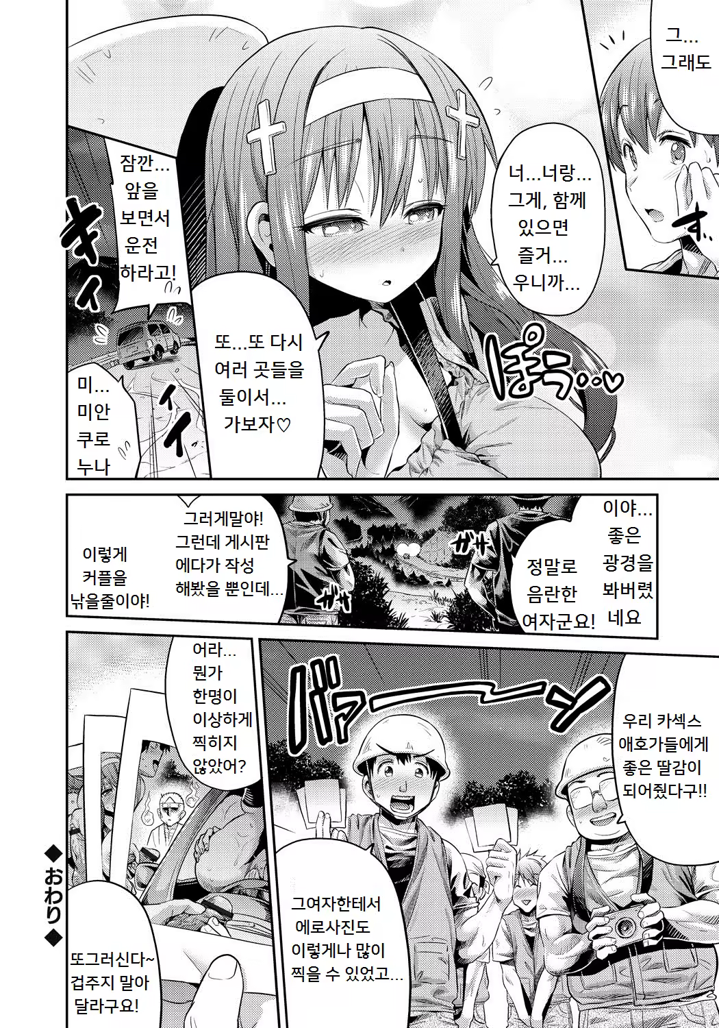 Content 933133 - 152 페이지