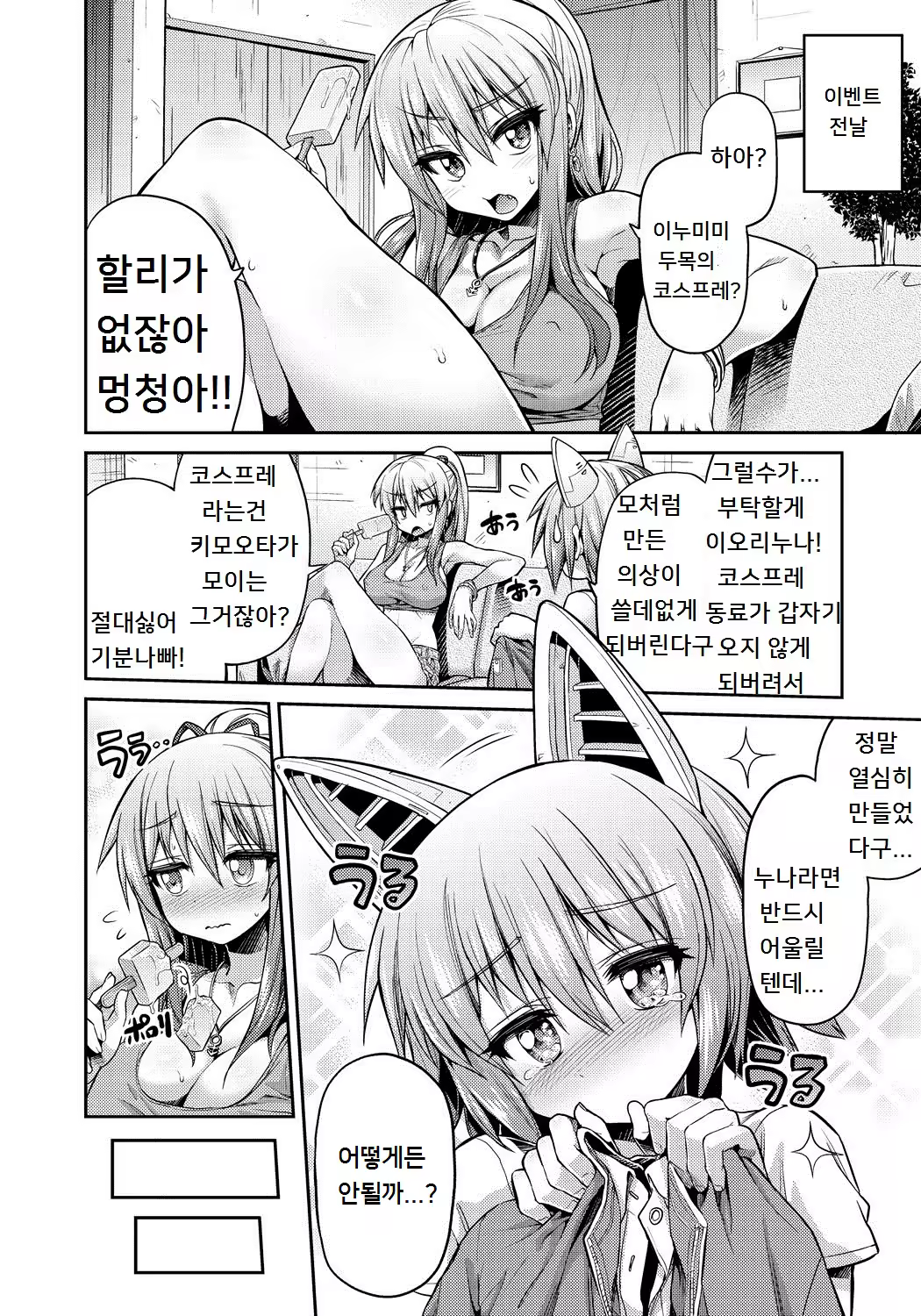 Content 933133 - 172 페이지