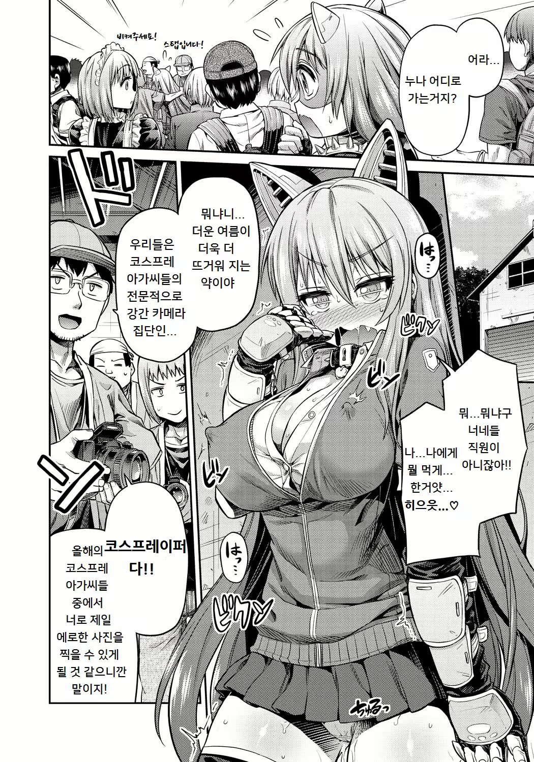Content 933133 - 174 페이지