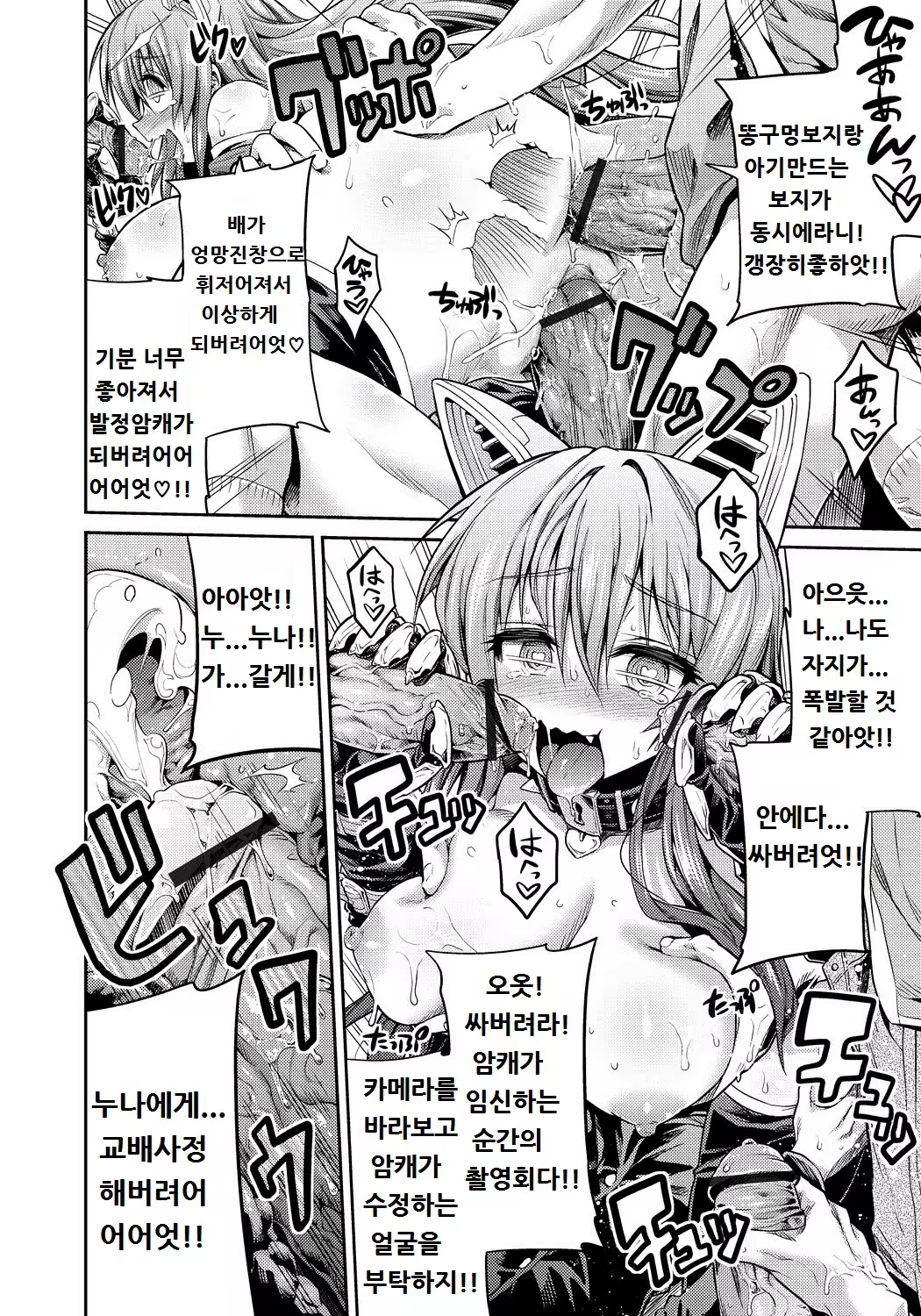 Content 933133 - 186 페이지