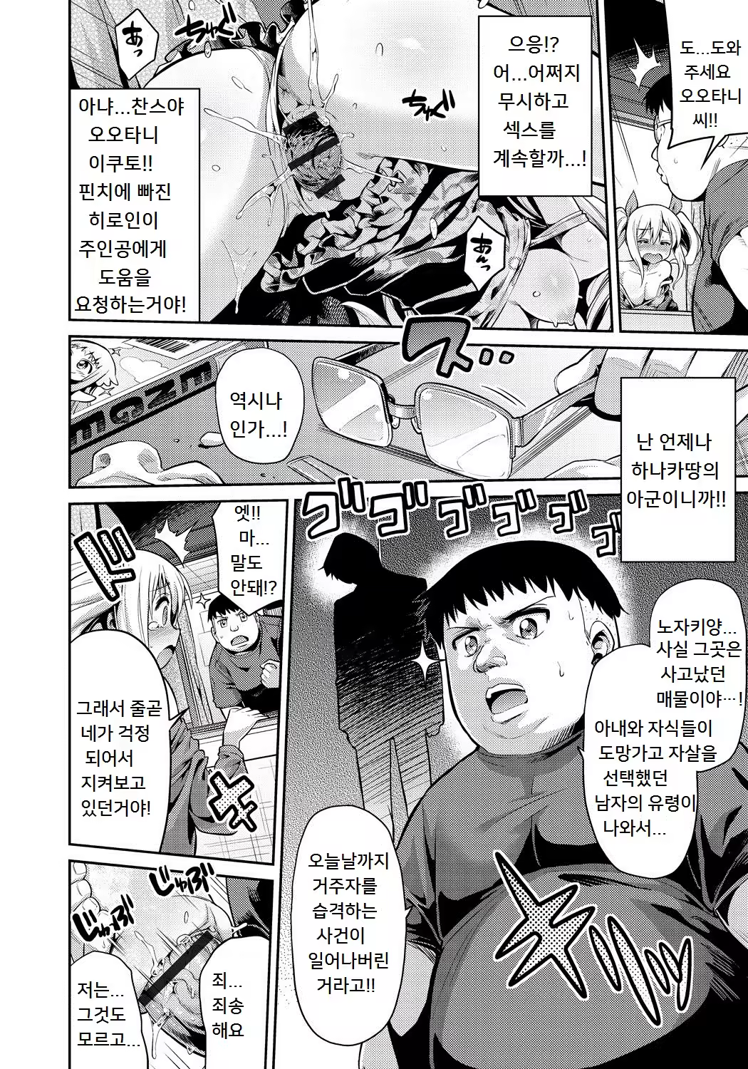 Content 933133 - 198 페이지