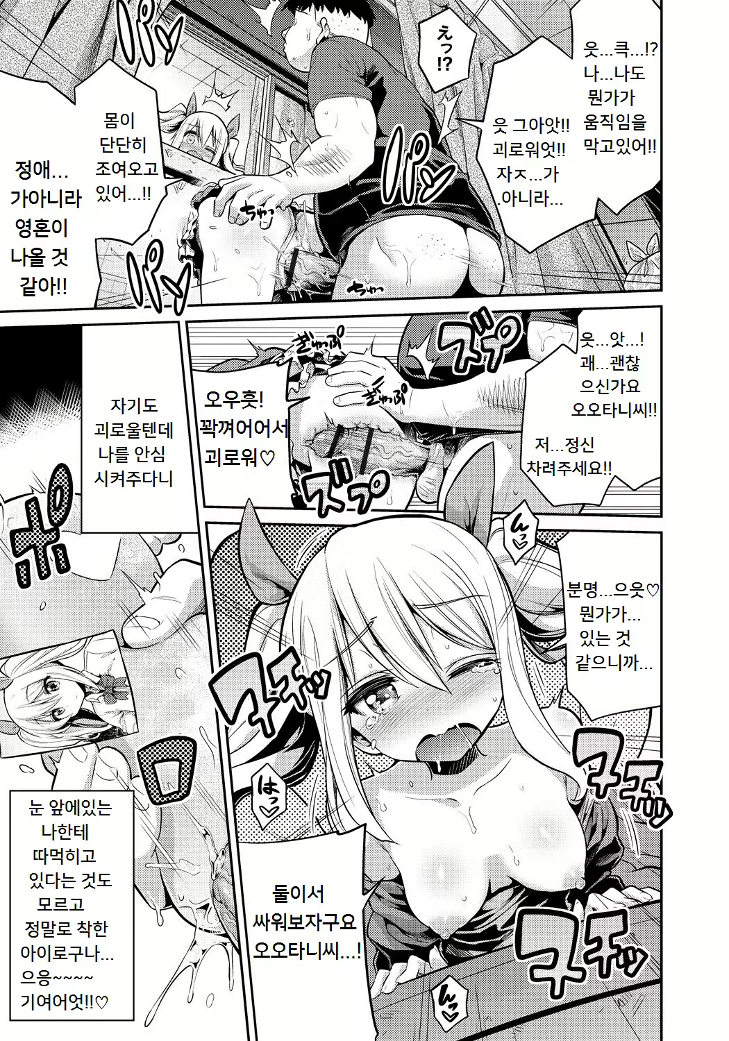 Content 933133 - 200 페이지