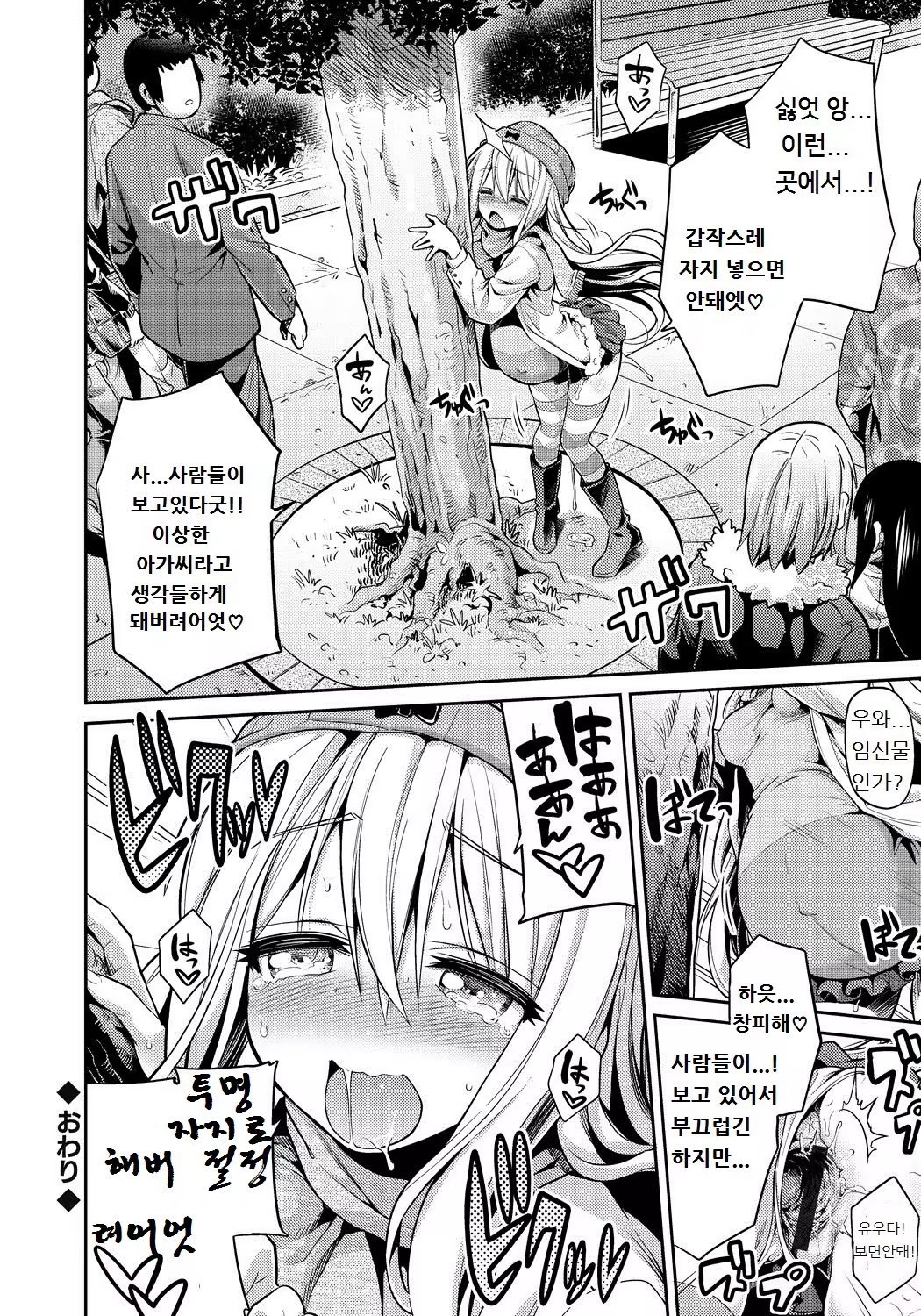 Content 933133 - 209 페이지