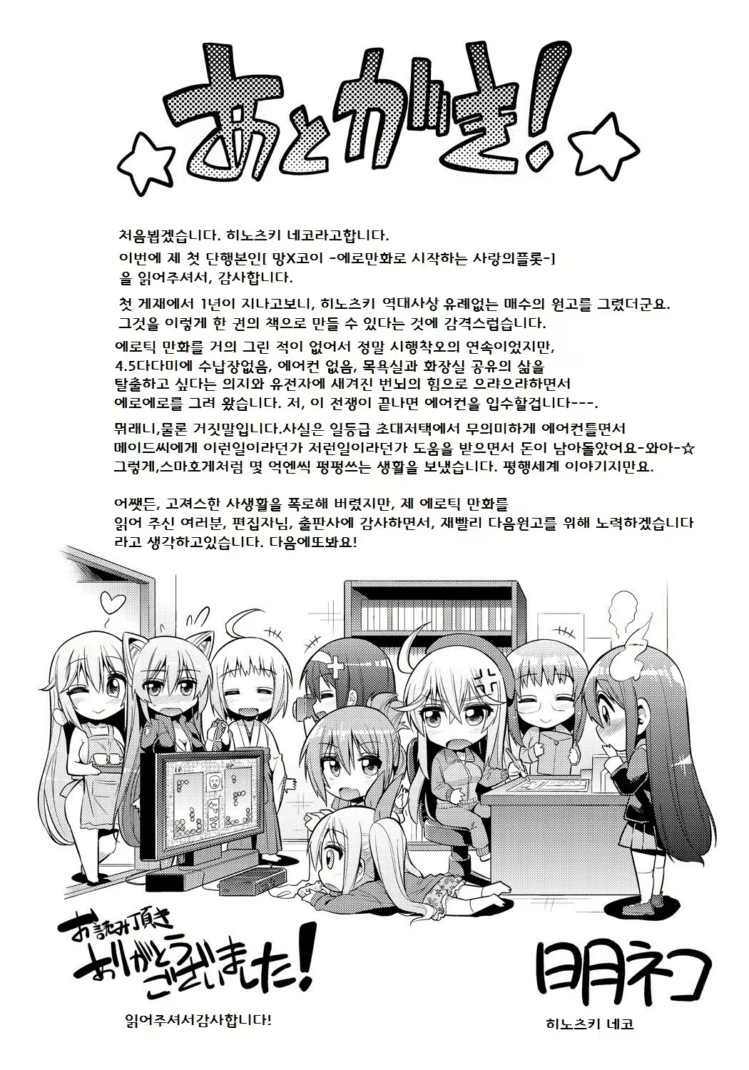 Content 933133 - 210 페이지