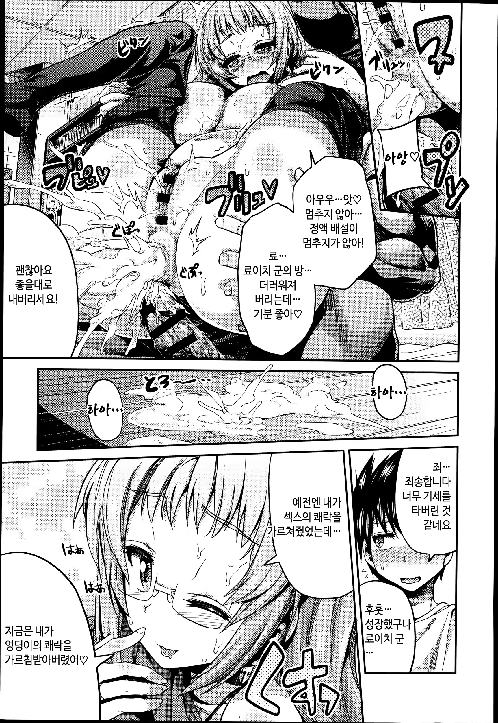 Content 933133 - 46 페이지