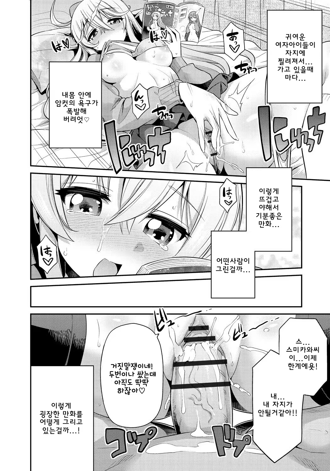 Content 933133 - 7 페이지