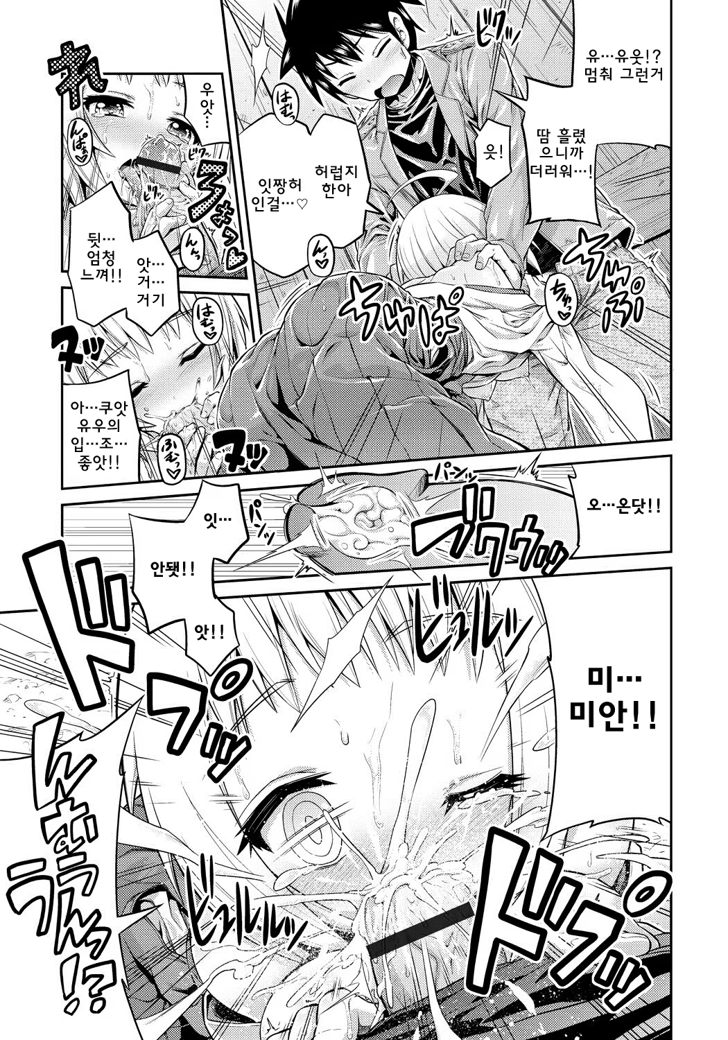 Content 933133 - 87 페이지