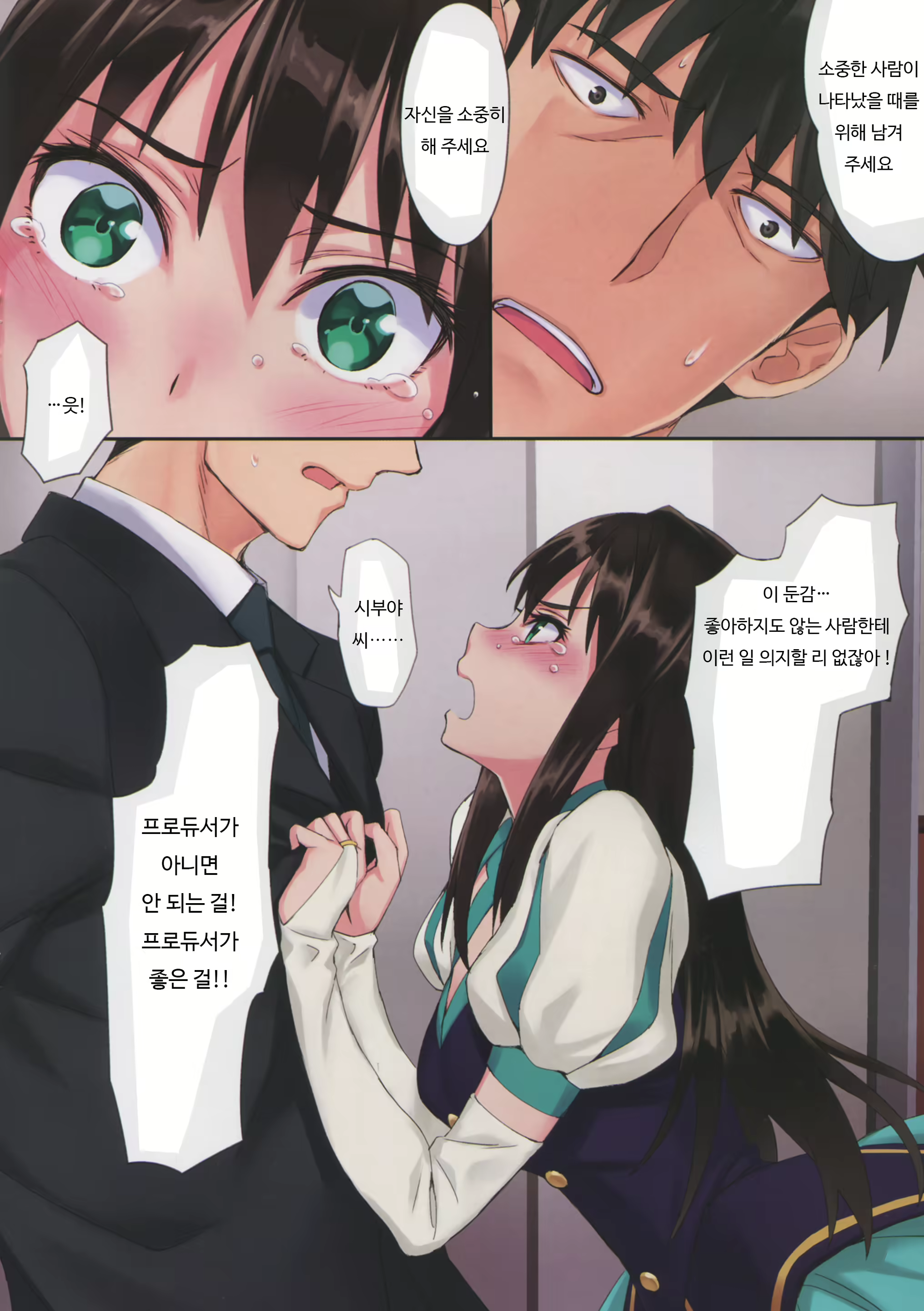 Content 933193 - 14 페이지