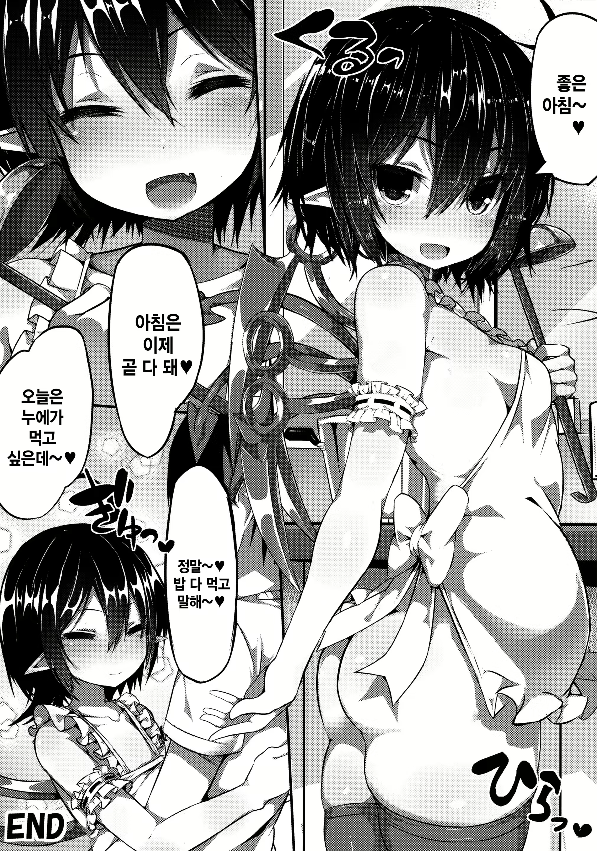 Content 933236 - 25 페이지