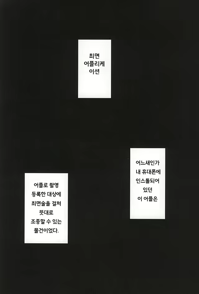 Content 933332 - 2 페이지